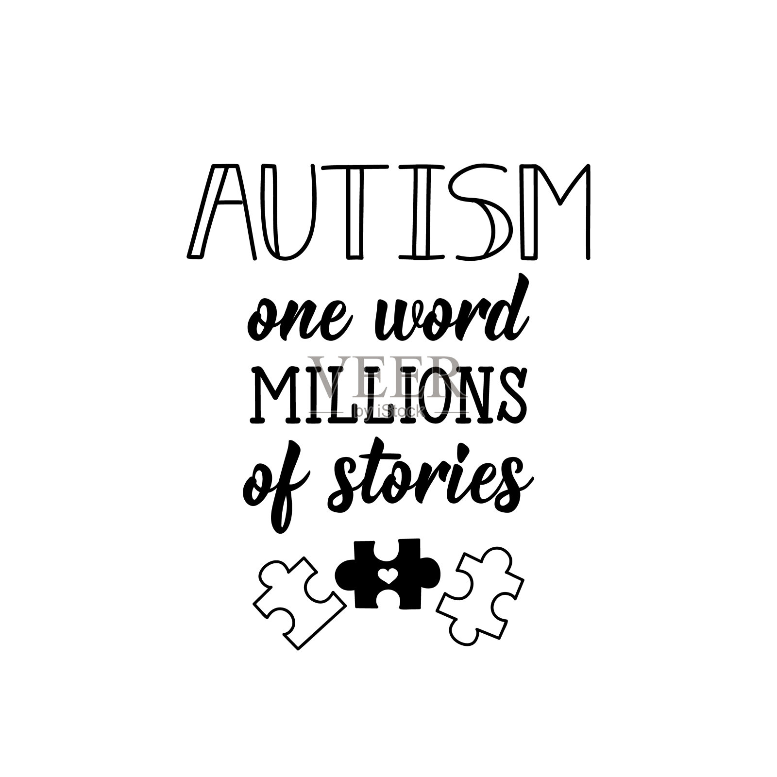 自闭症，一个词，百万个故事。世界自闭症关爱日书法矢量插画插画图片素材