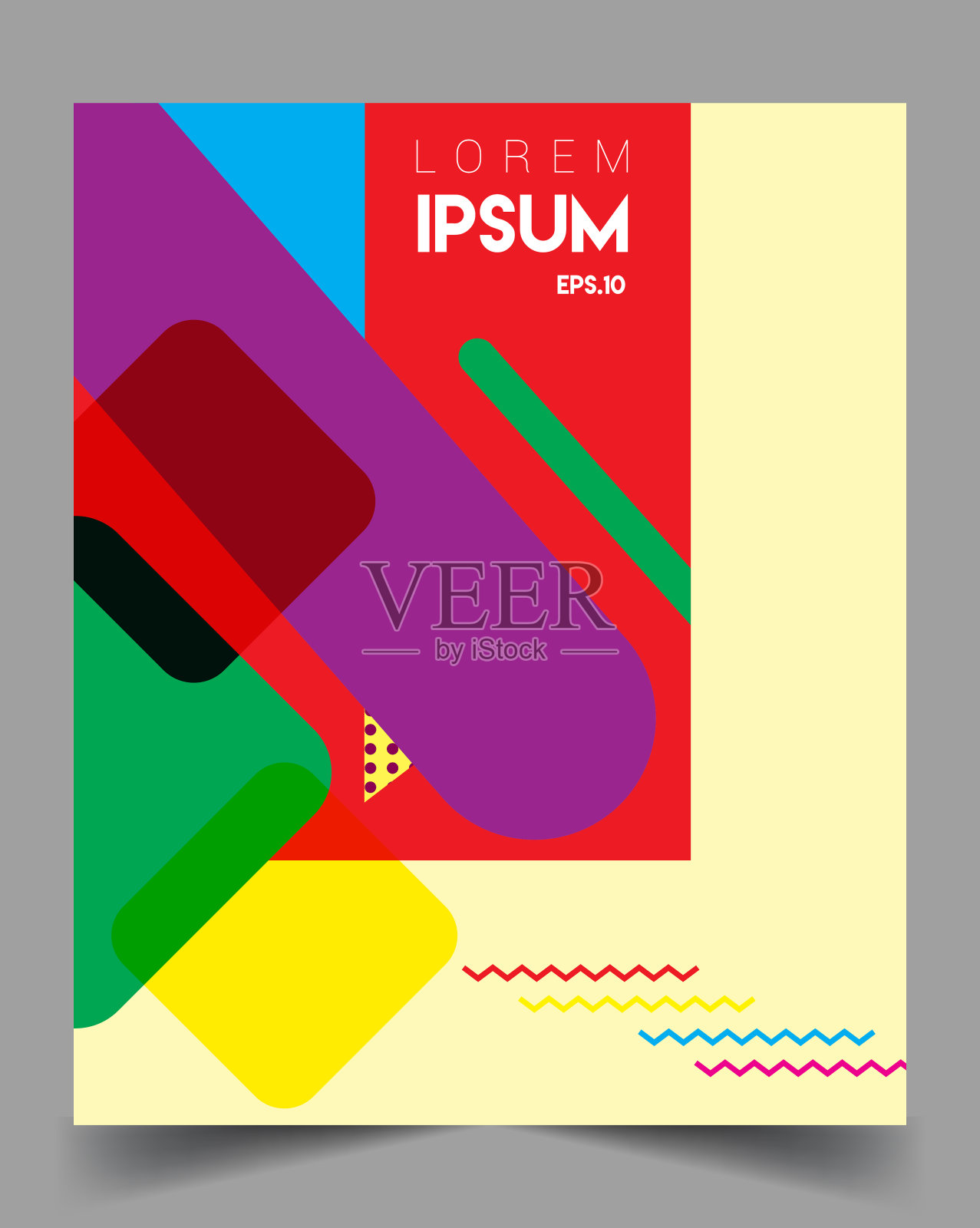 抽象几何图案设计。设计模板素材