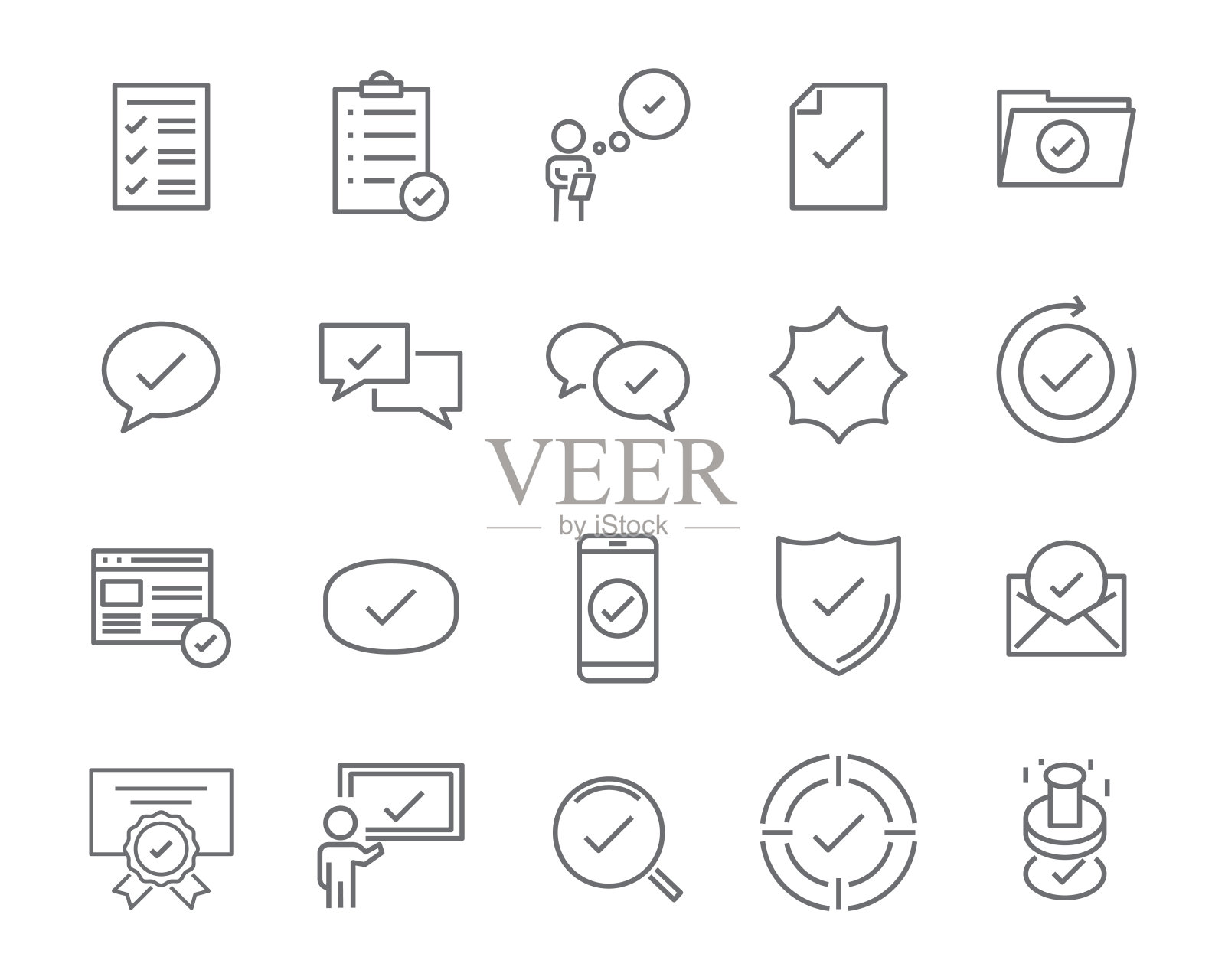 检查清单图标设置，图章图标，审批相关图标素材