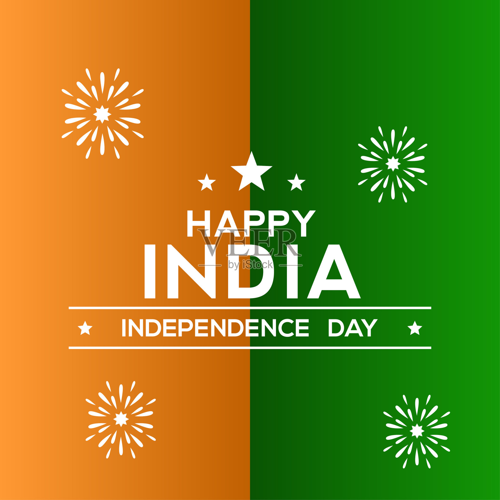印度独立日矢量设计模板插画图片素材