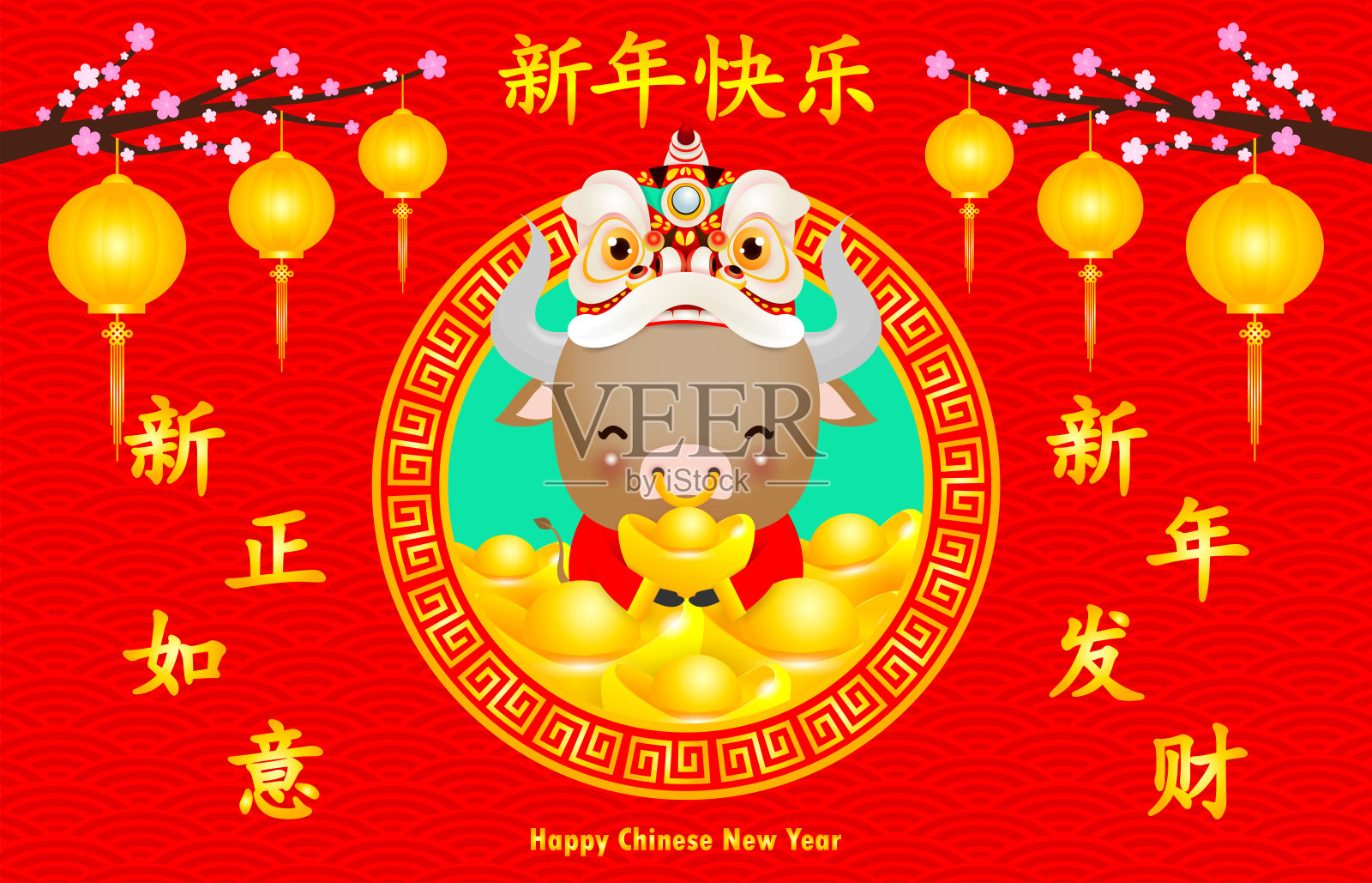 祝你2021年春节快乐。可爱的小牛捧着中国黄金，牛年生肖卡通孤立矢量插图，翻译:春节问候设计模板素材