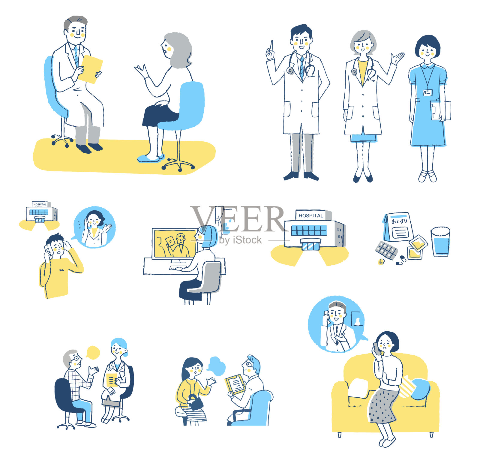 设置患者向医疗机构咨询的各种场景插画图片素材