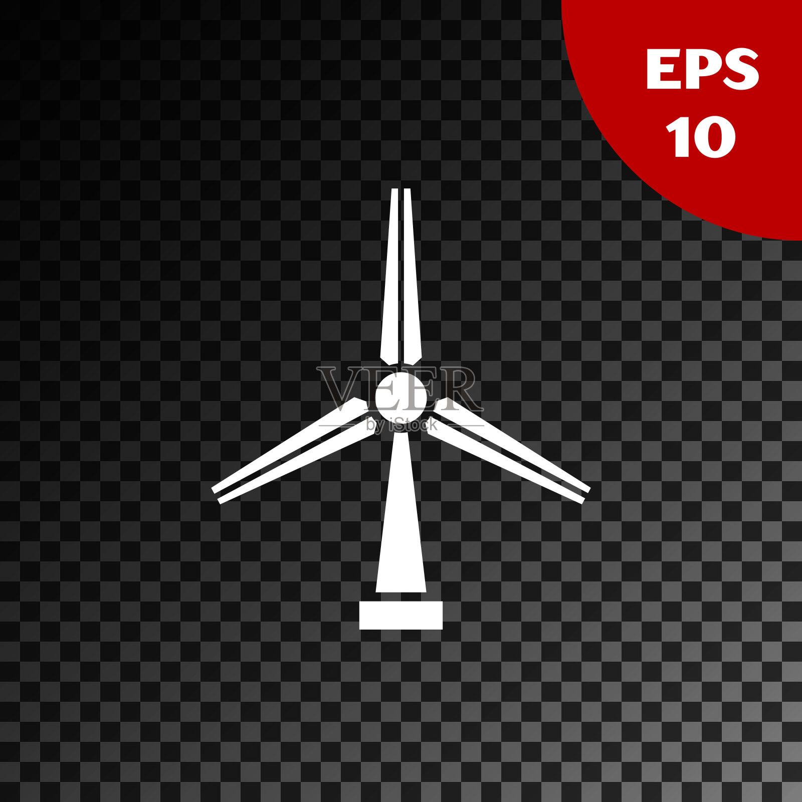 白色风力涡轮机图标孤立在透明的黑暗背景。风力发电机的迹象。风车的剪影。用于发电的风车。矢量图插画图片素材