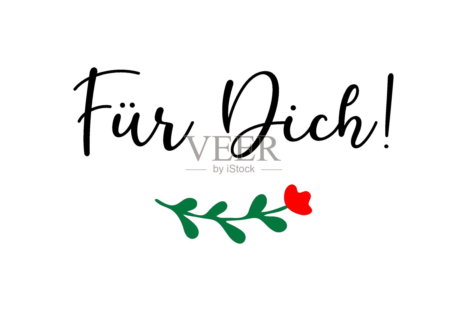 手绘德语引言“Fuer Dich”，意为“为你”。浪漫的书法短语，适用于设计、印刷、海报、服装、卡片、邀请函和banner模板排版。插画图片素材
