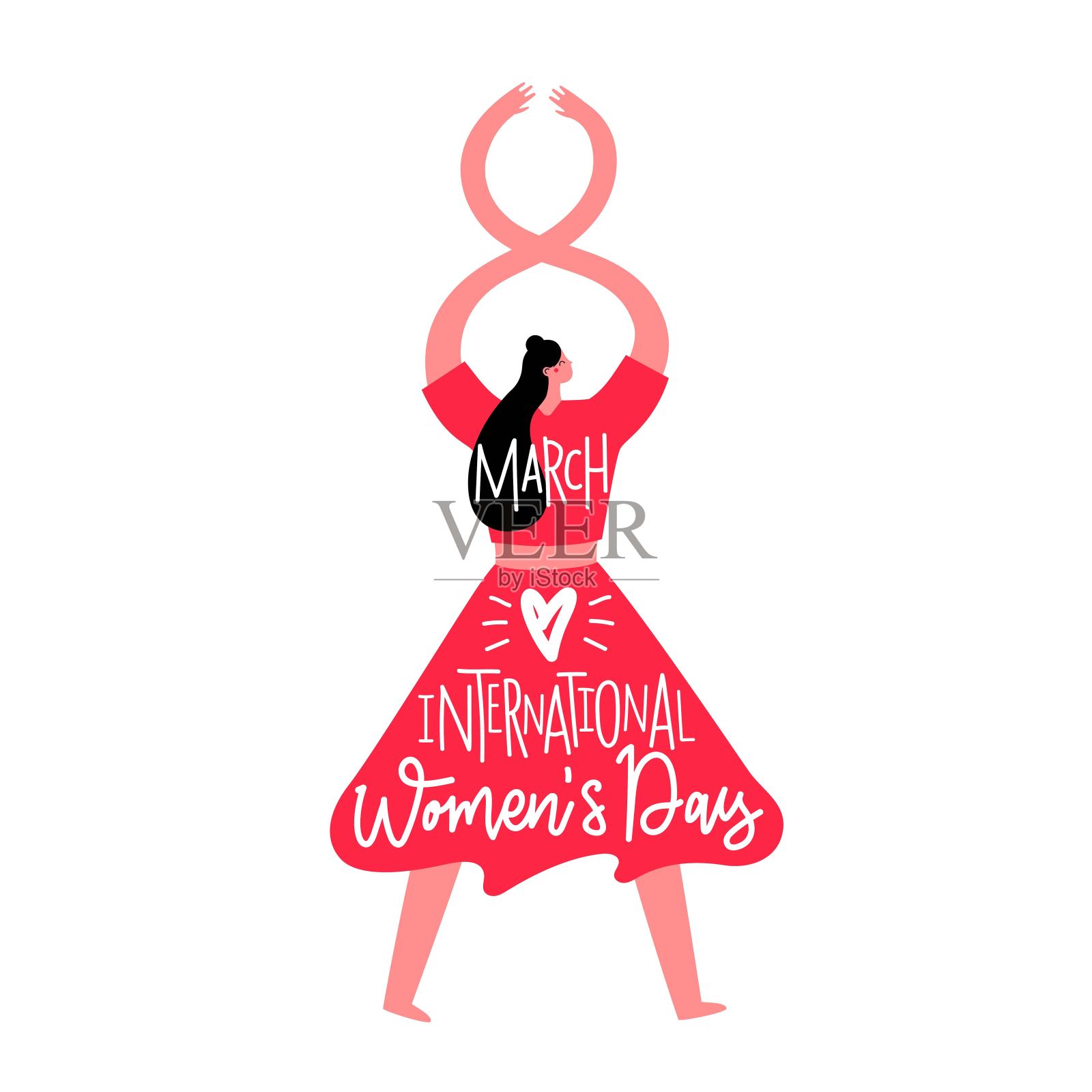 孤立在白色背景矢量插图与女人和字母文本。3月8日励志妇女节贺卡模板，插画图片素材