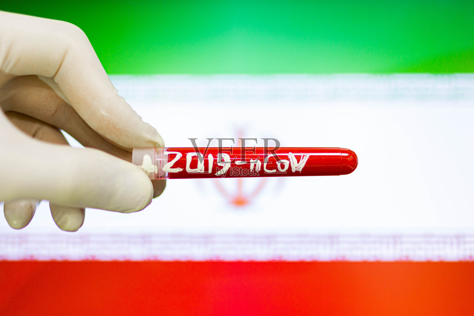 伊朗的冠状病毒，试管中含有病毒，背景是伊朗国旗。照片摄影图片