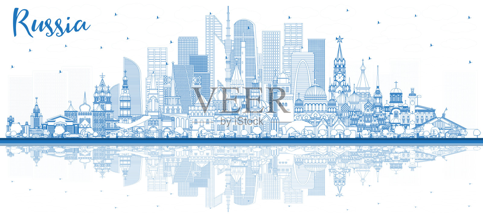 用蓝色建筑和倒影勾勒出俄罗斯城市的天际线。设计元素图片