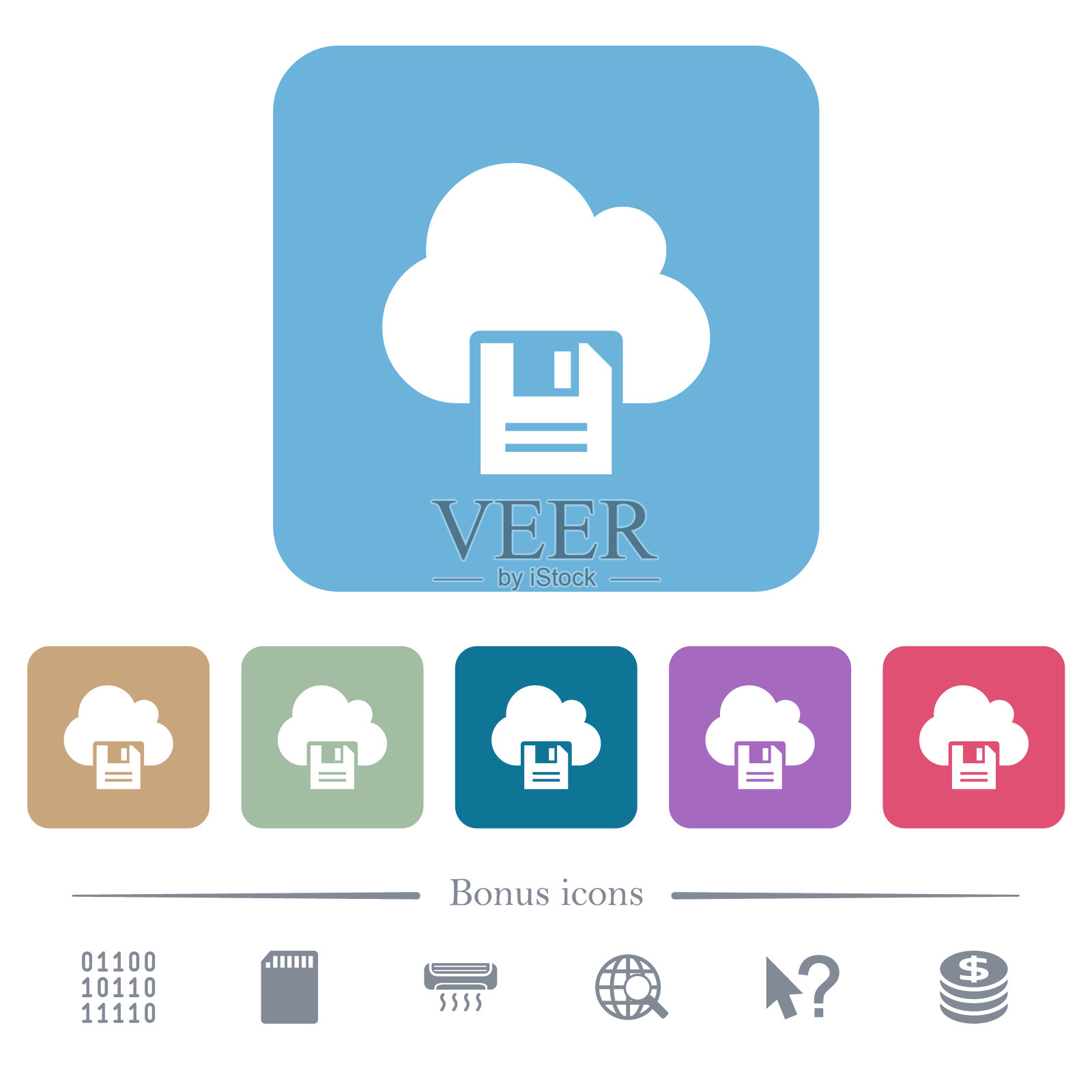 云存储平面图标的颜色圆润的方形背景图标素材