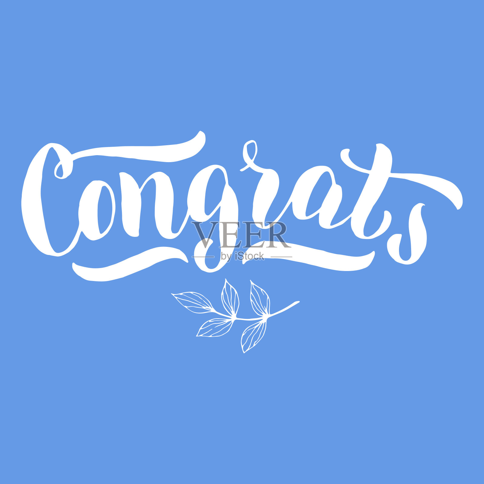 恭喜手写字体短语。贺词贺词文字设计。插图排版的旗帜，卡片，海报，标志。向量eps 10。插画图片素材