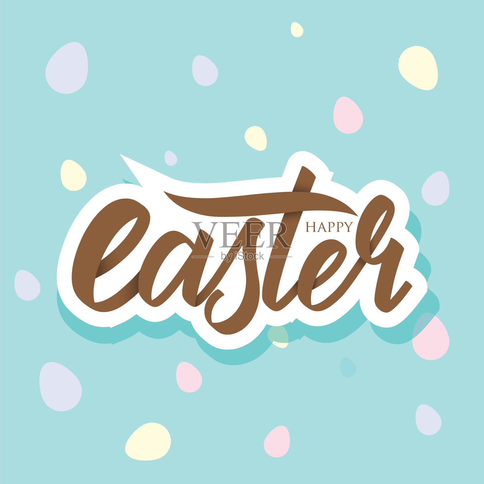 复活节快乐刻字。股票插图设计模板素材