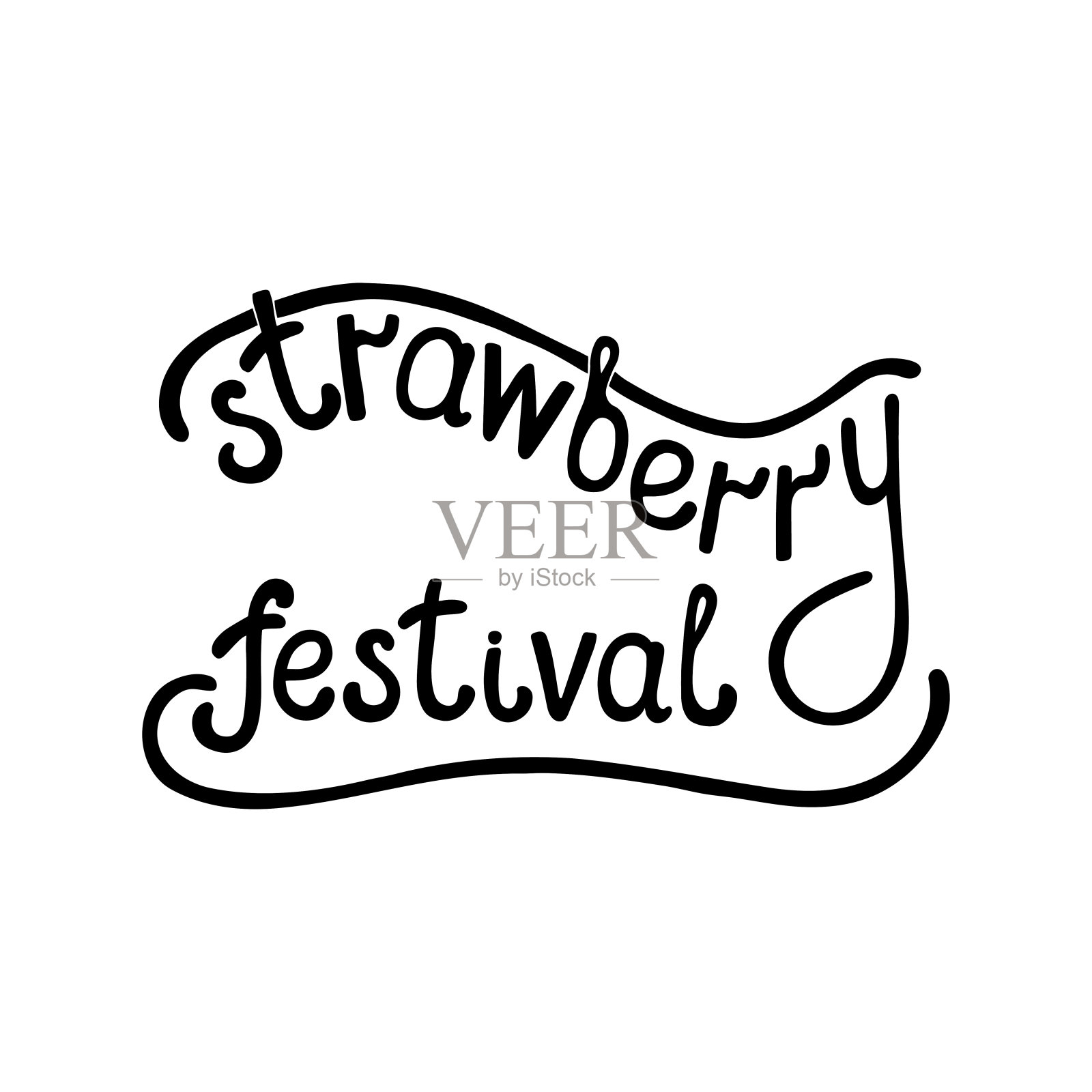 草莓刻字的节日。墨水书法。专为夏季成熟浆果博览会设计的招牌。插画图片素材
