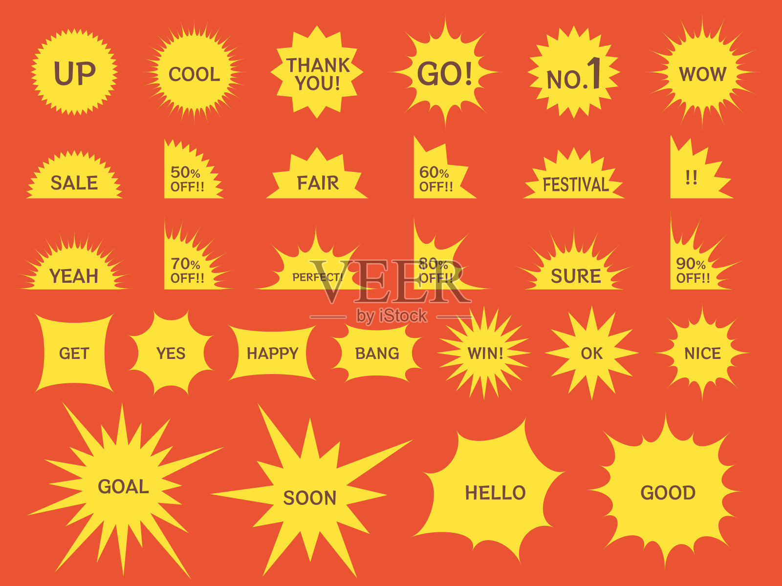 黄色碎片对话气泡集合设计元素图片