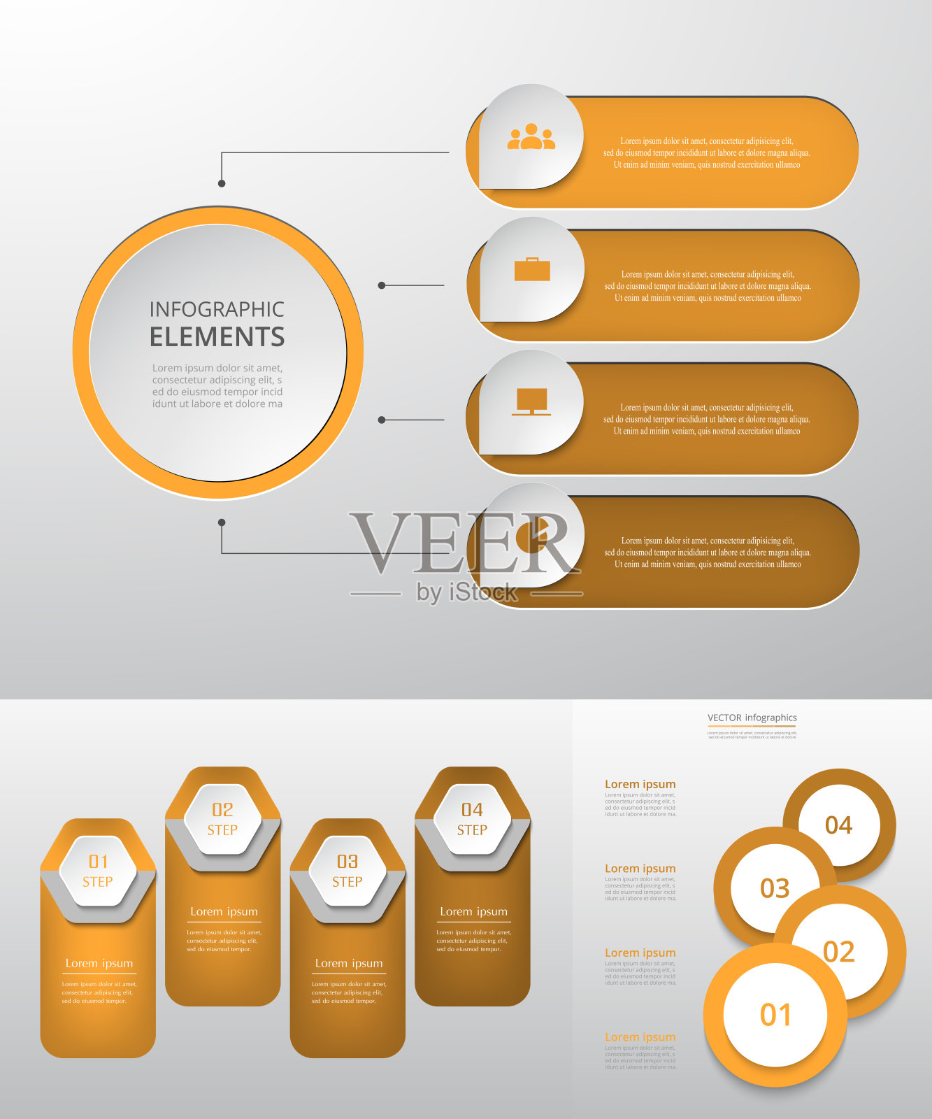 包信息图表元素。设计模板素材