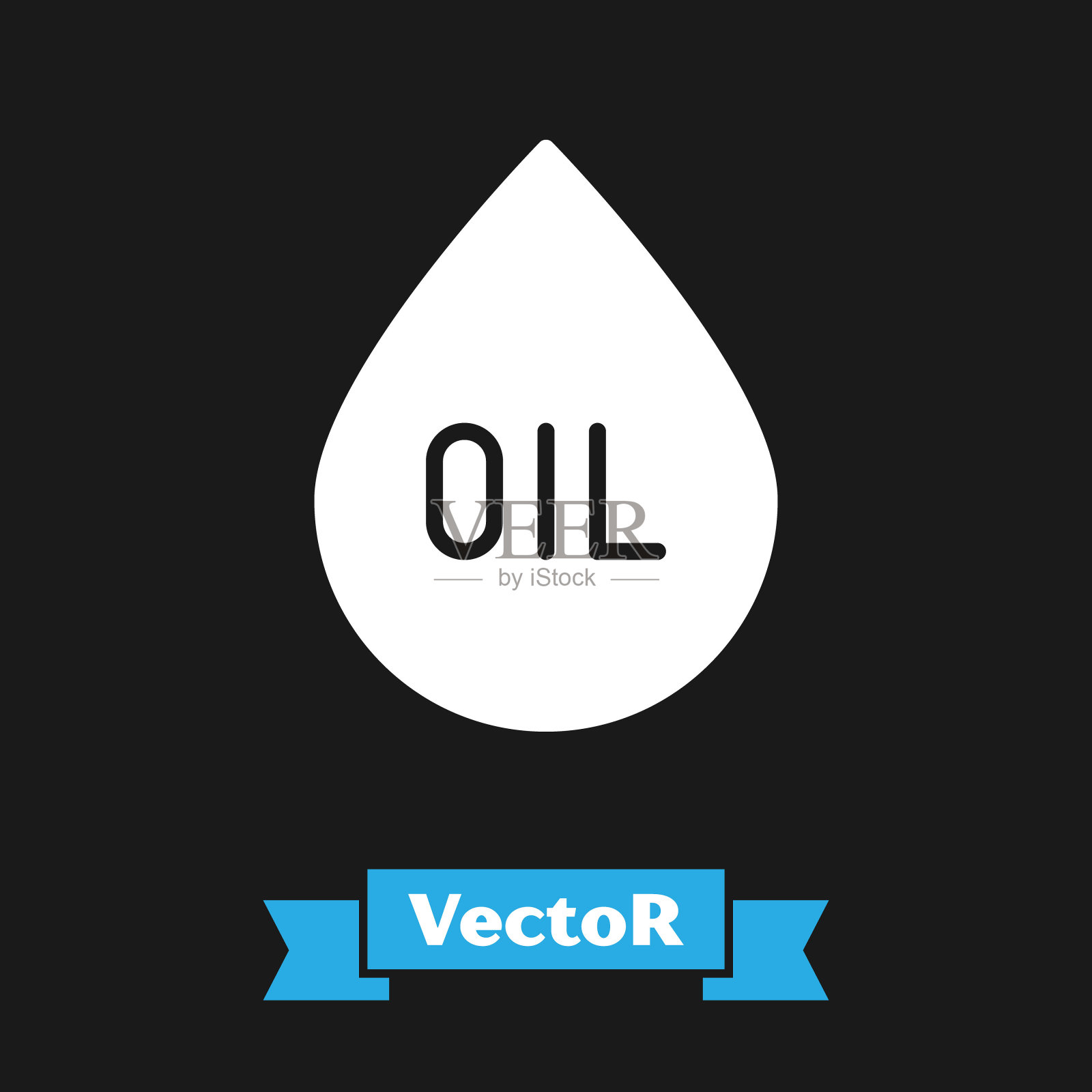 白色油滴图标孤立在黑色背景。矢量图插画图片素材