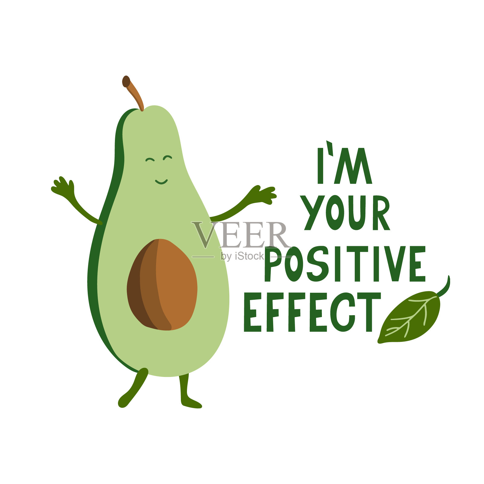 一个可爱的牛油果插画图片素材