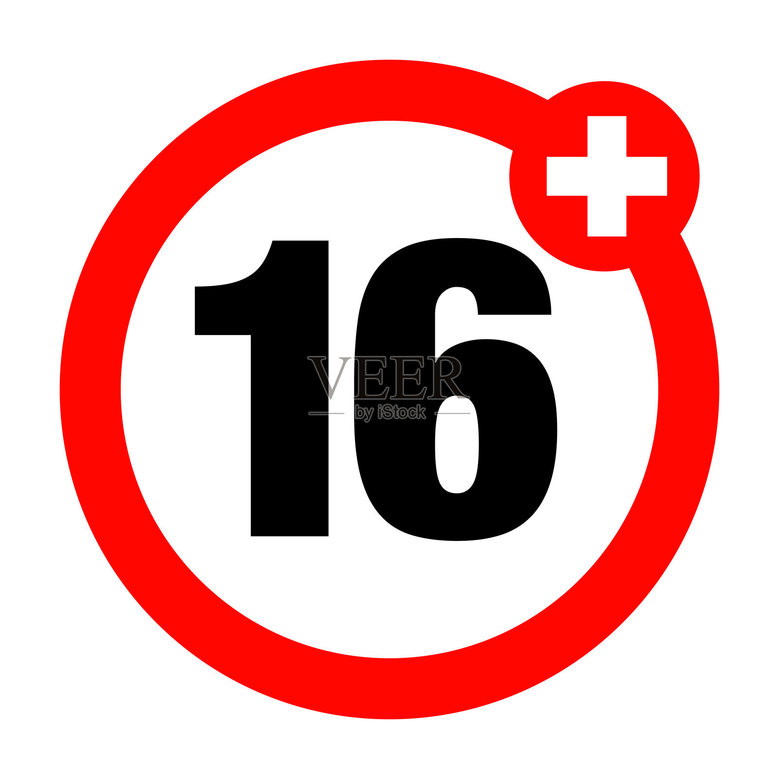 一个超过16年的偶像插画图片素材