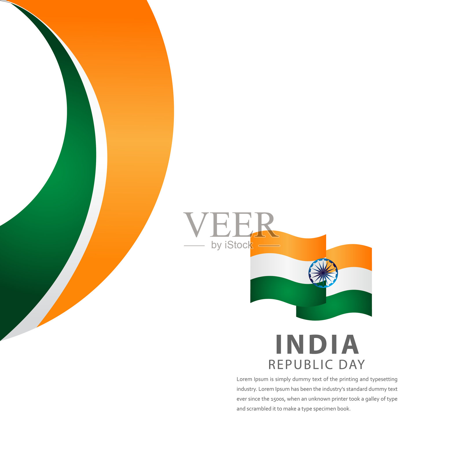 印度独立日庆祝矢量模板设计插图快乐插画图片素材