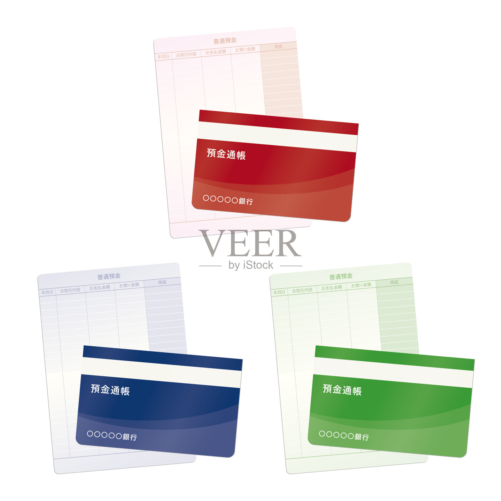 存折矢量图插画图片素材