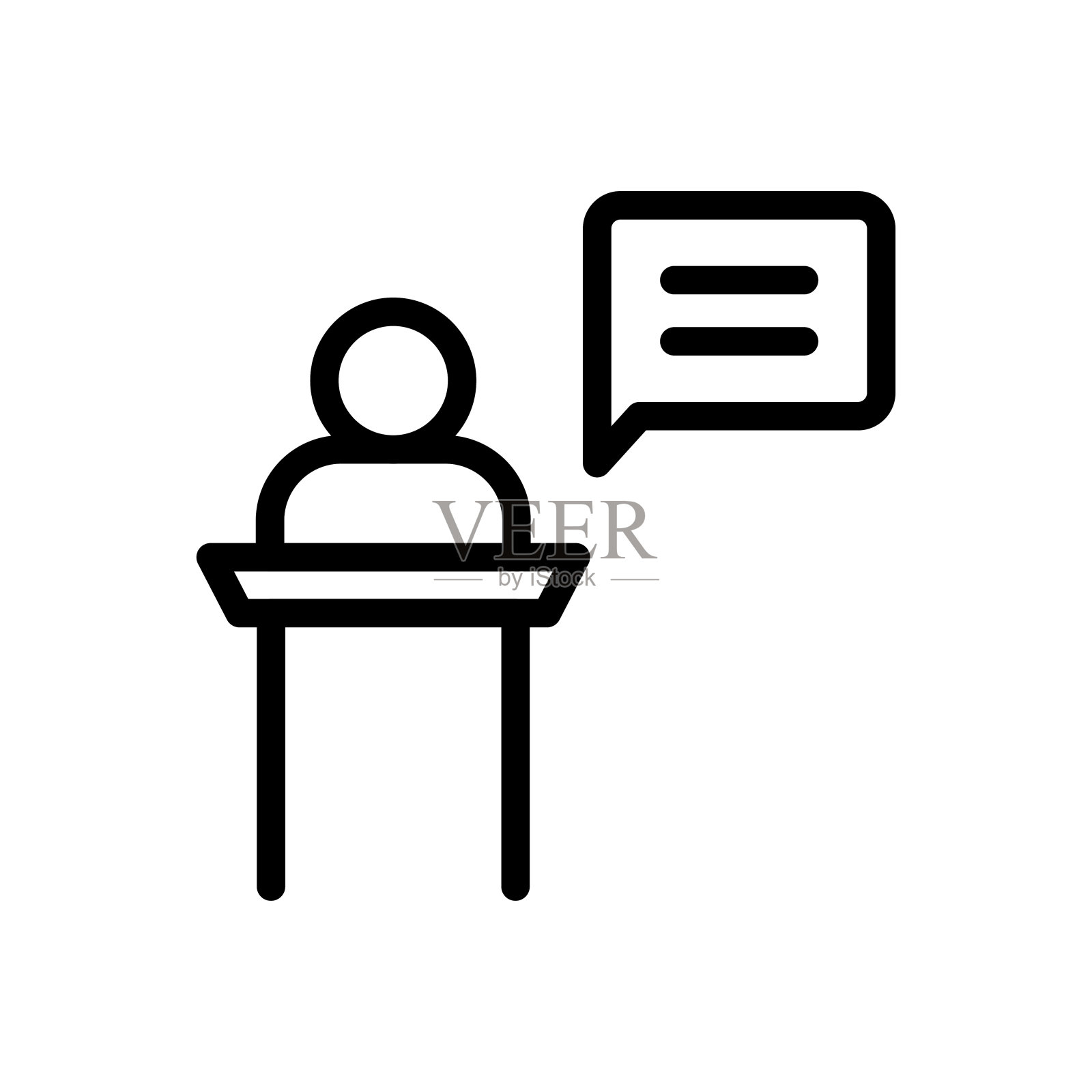 演讲设计元素图片