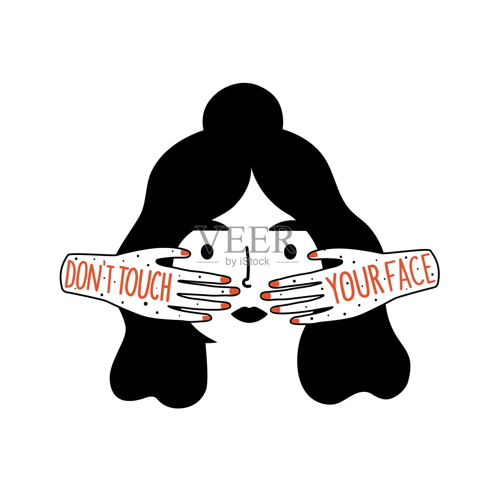 矢量插图的女人头与红色指甲和触摸脸脏手。不要碰你脸上的字母短语。插画图片素材