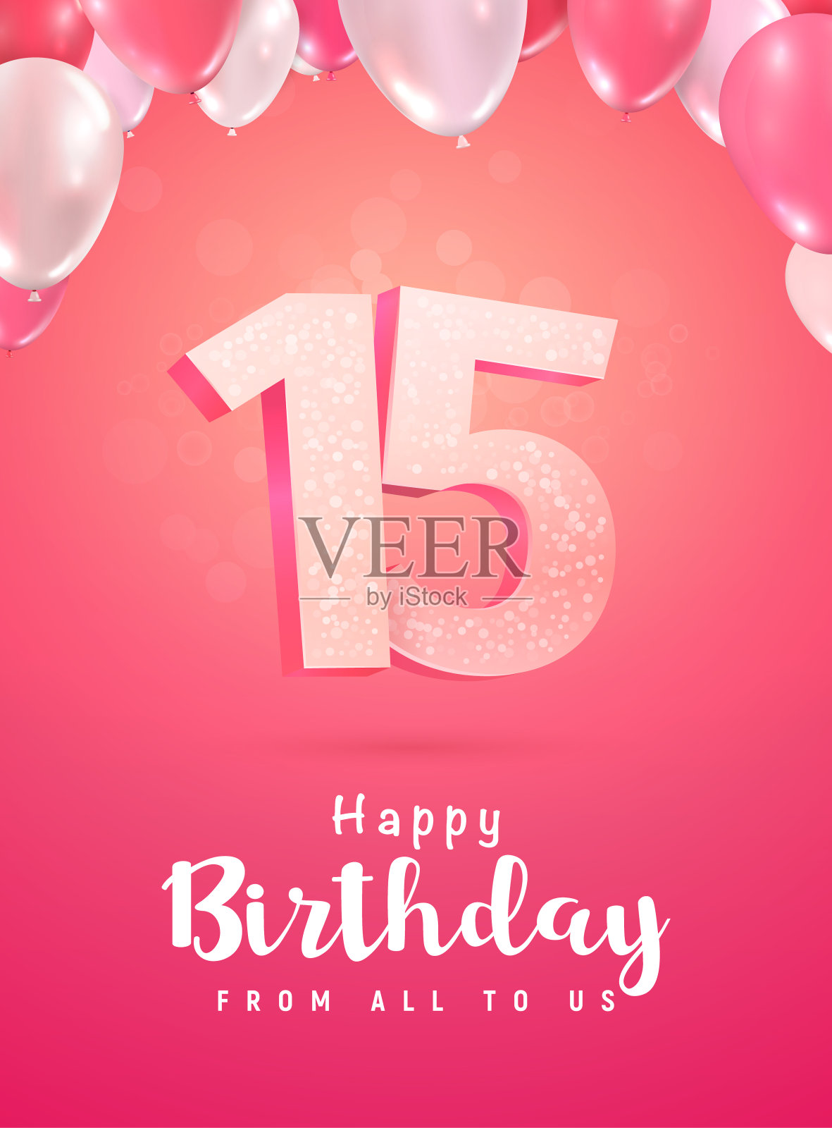 庆祝15年生日矢量3d插图。15周年纪念和气球海报模板。设计模板素材