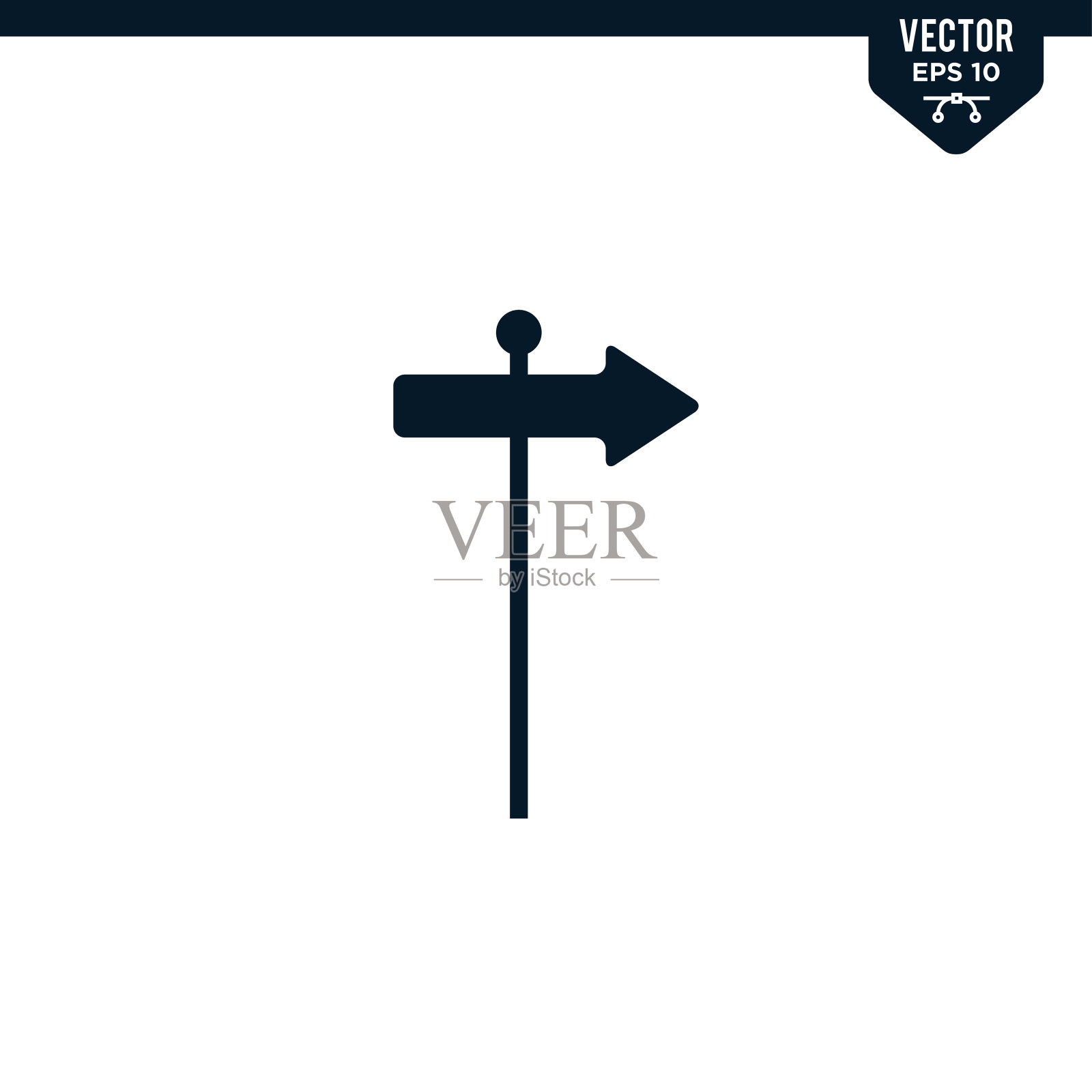 路标图标收集，字形风格设计元素图片