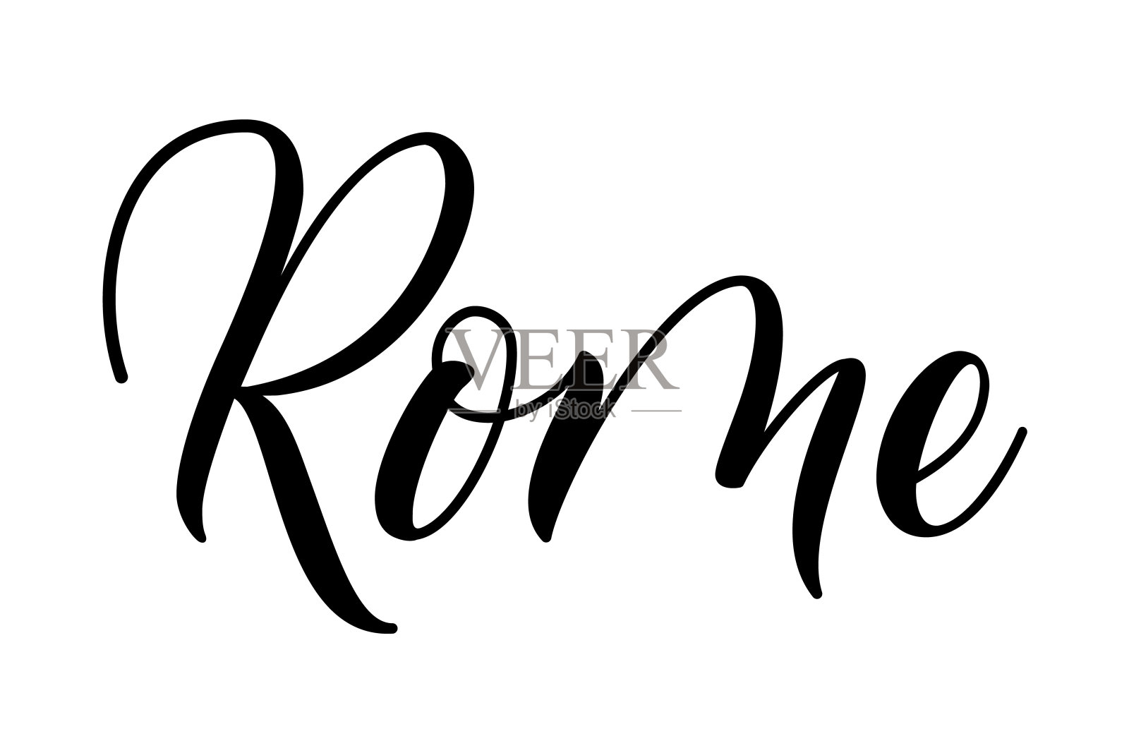 毛笔书法罗马设计元素图片