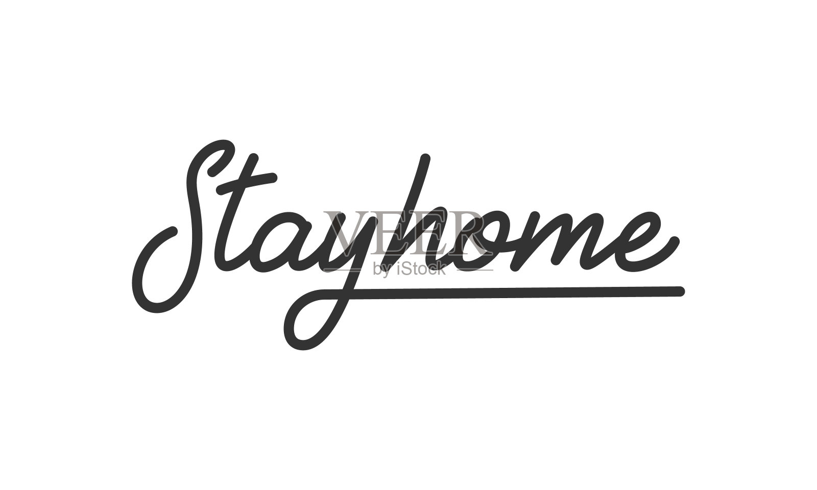 呆在家里刻字。“呆在家里，抗击新冠肺炎”插画图片素材