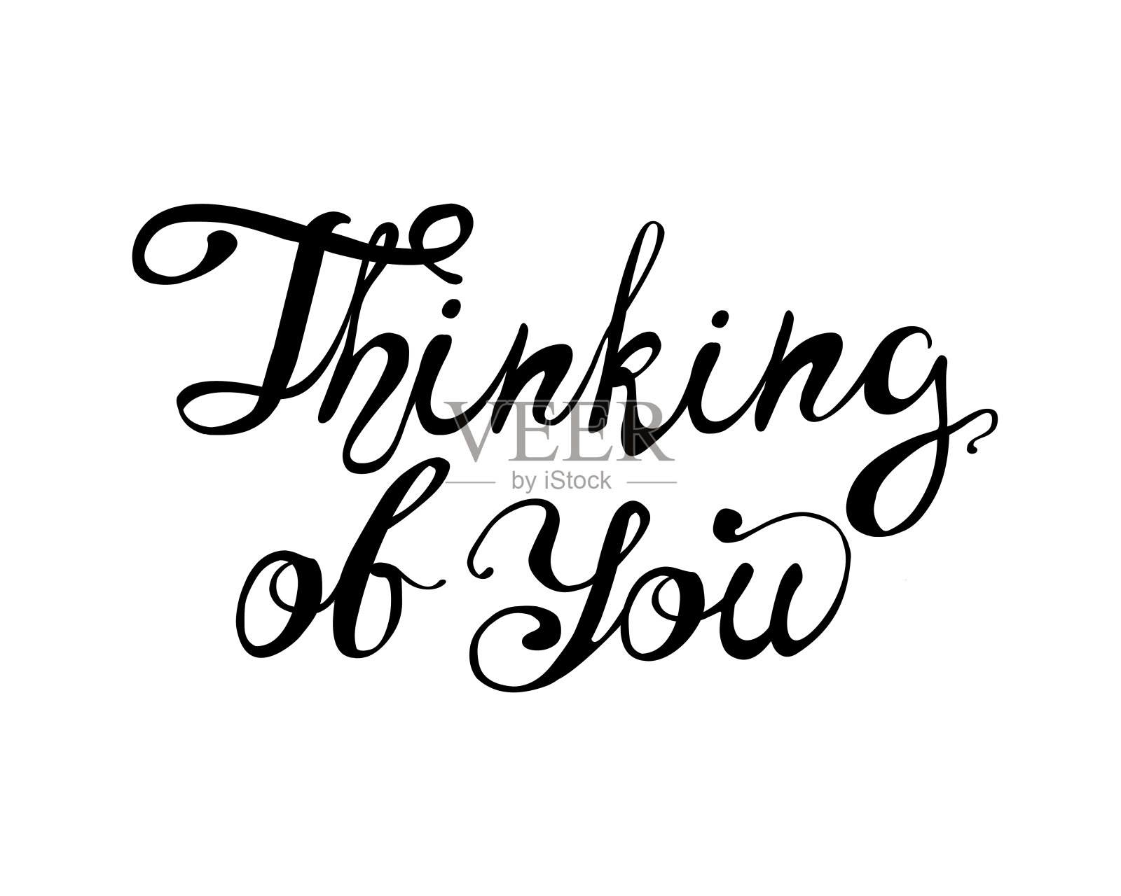 想着你。向量书法题字设计元素图片