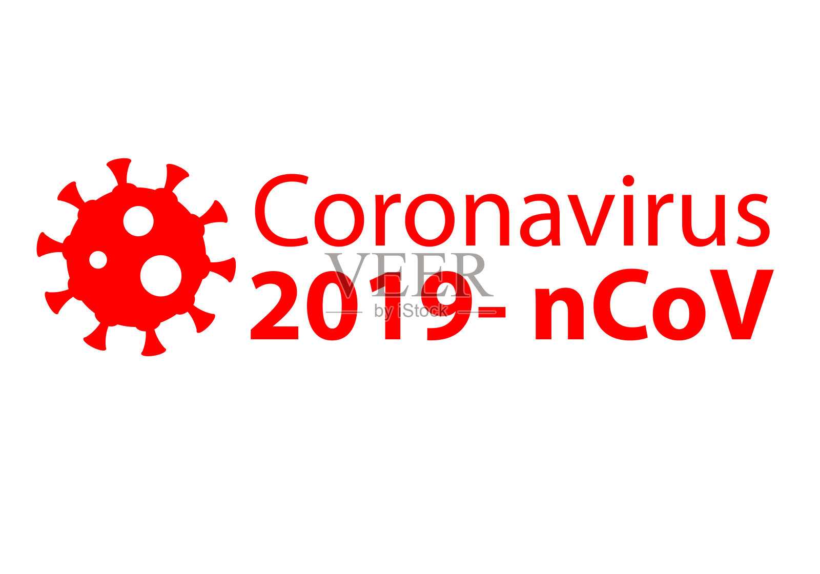 对冠状病毒的红色警告。插画图片素材