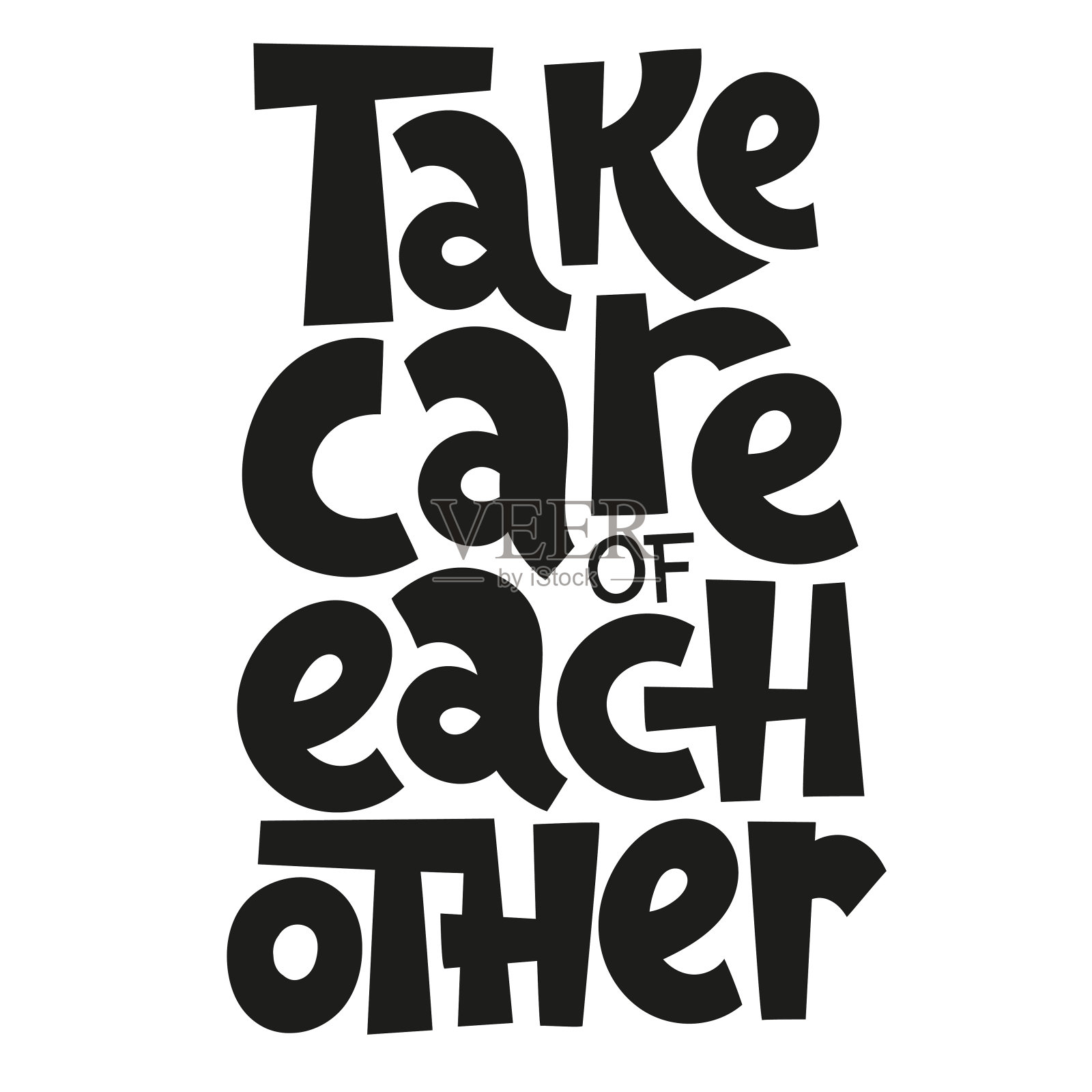 留下不愉快的刻字插画图片素材