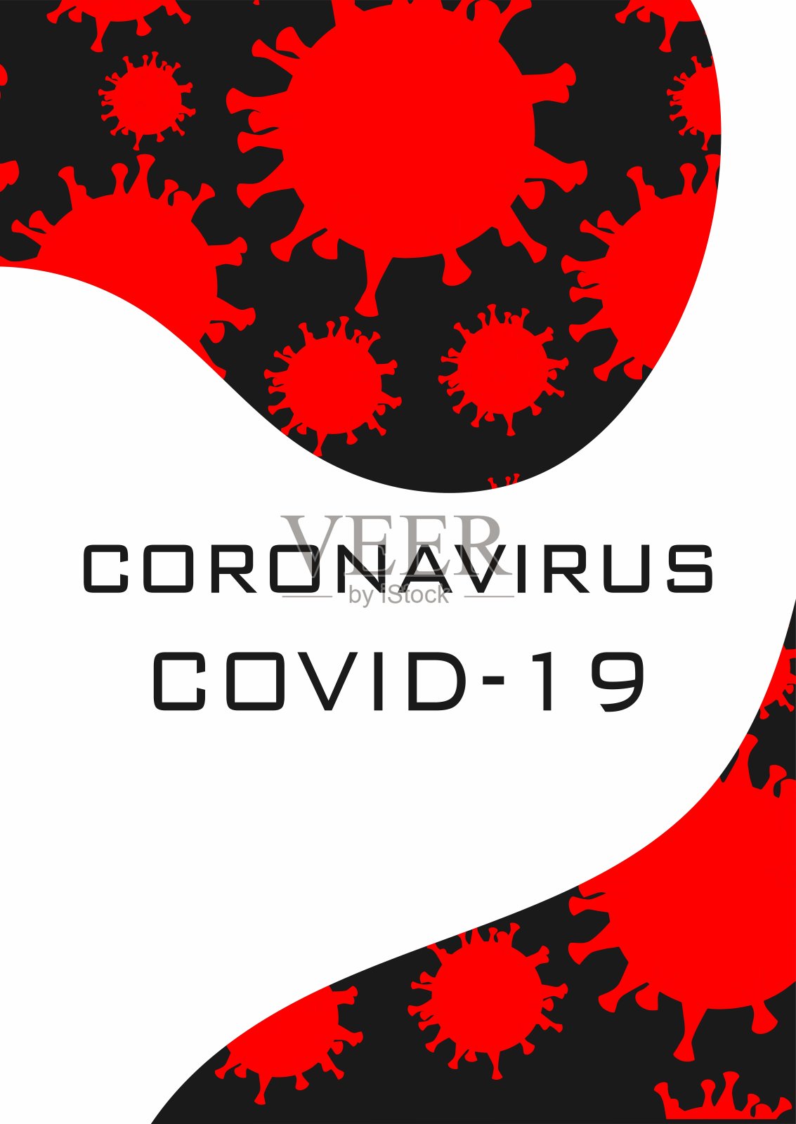 矢量插图，横幅，布局，模板。黑色背景上的红色冠状病毒、covid-19、大流行、病毒、危险、科学、医学。插画图片素材
