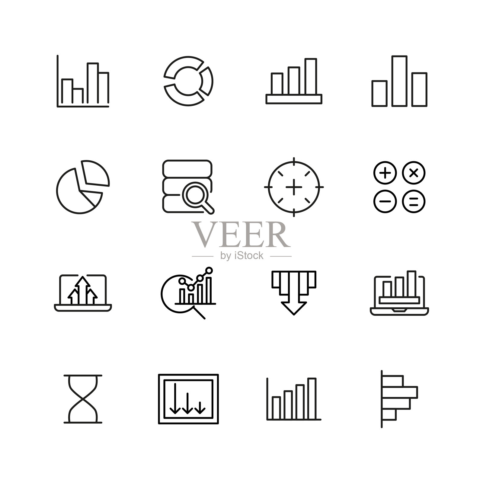 分析线图标集。图标素材