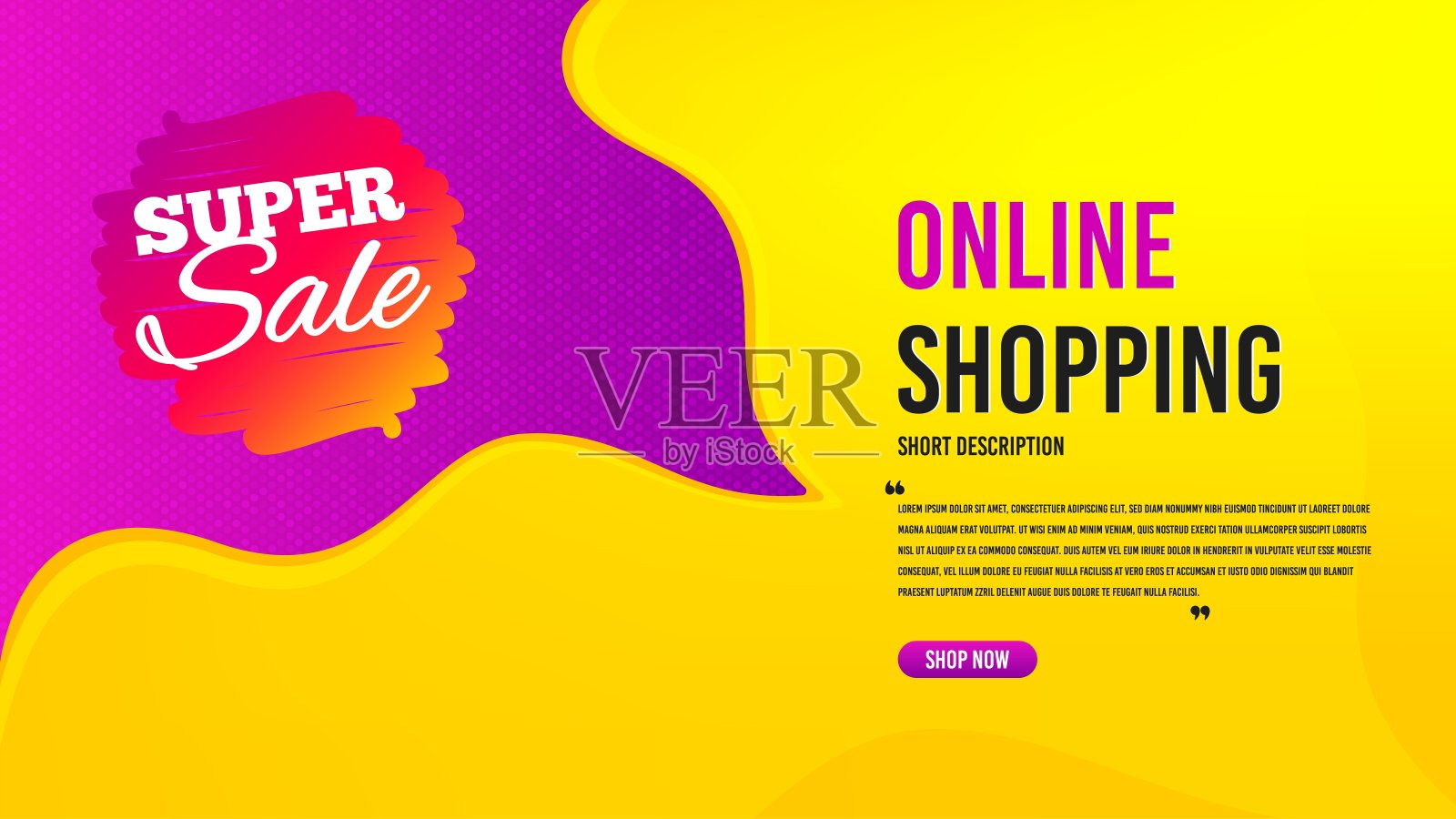 超级销售徽章。折扣旗帜形状。向量插画图片素材