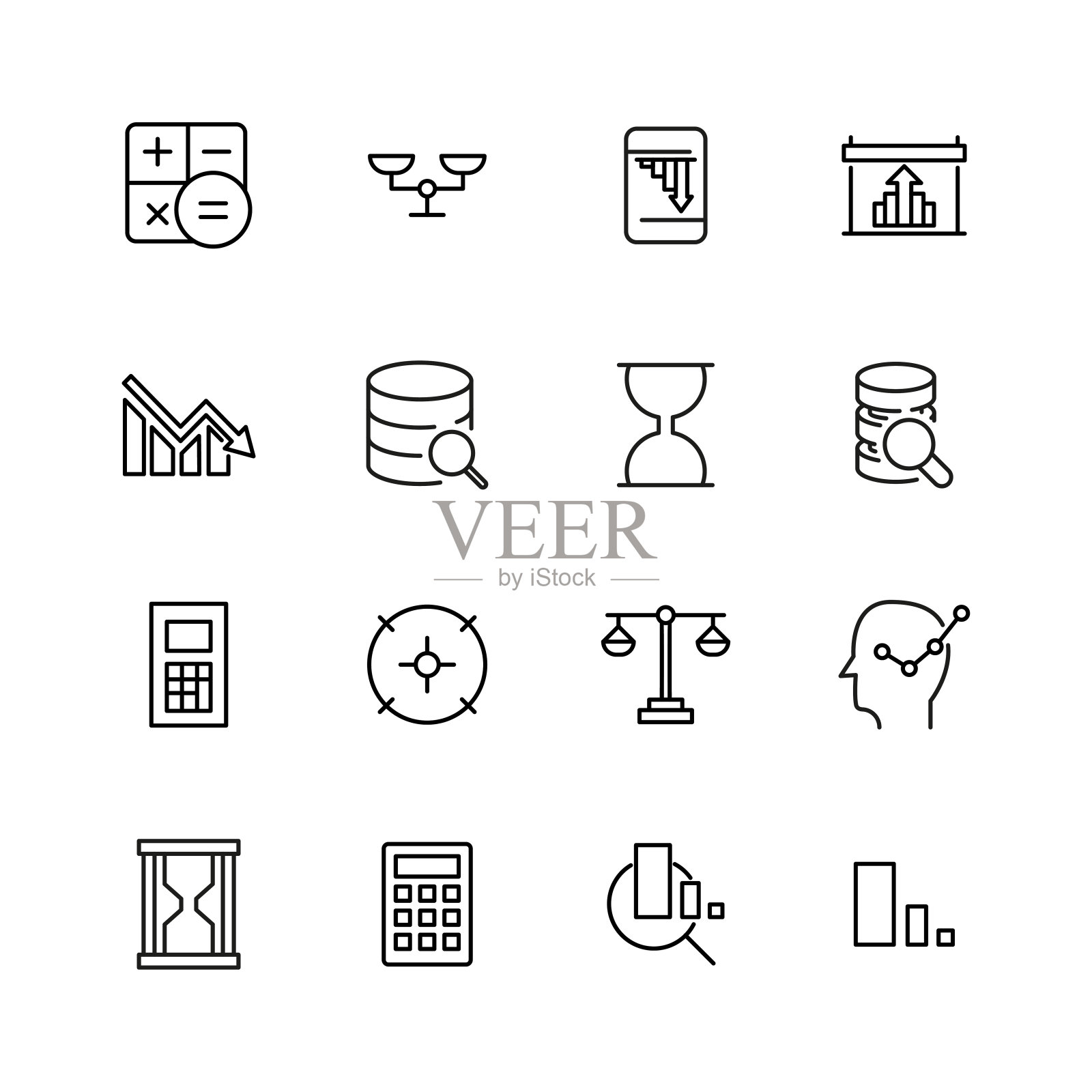 分析线图标集。图标素材