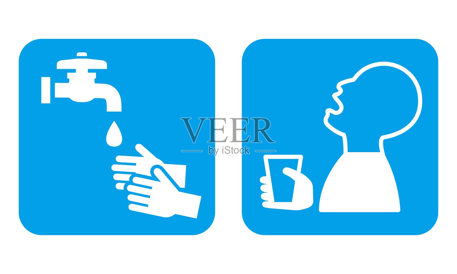 代表漱口和洗手的图标插画图片素材