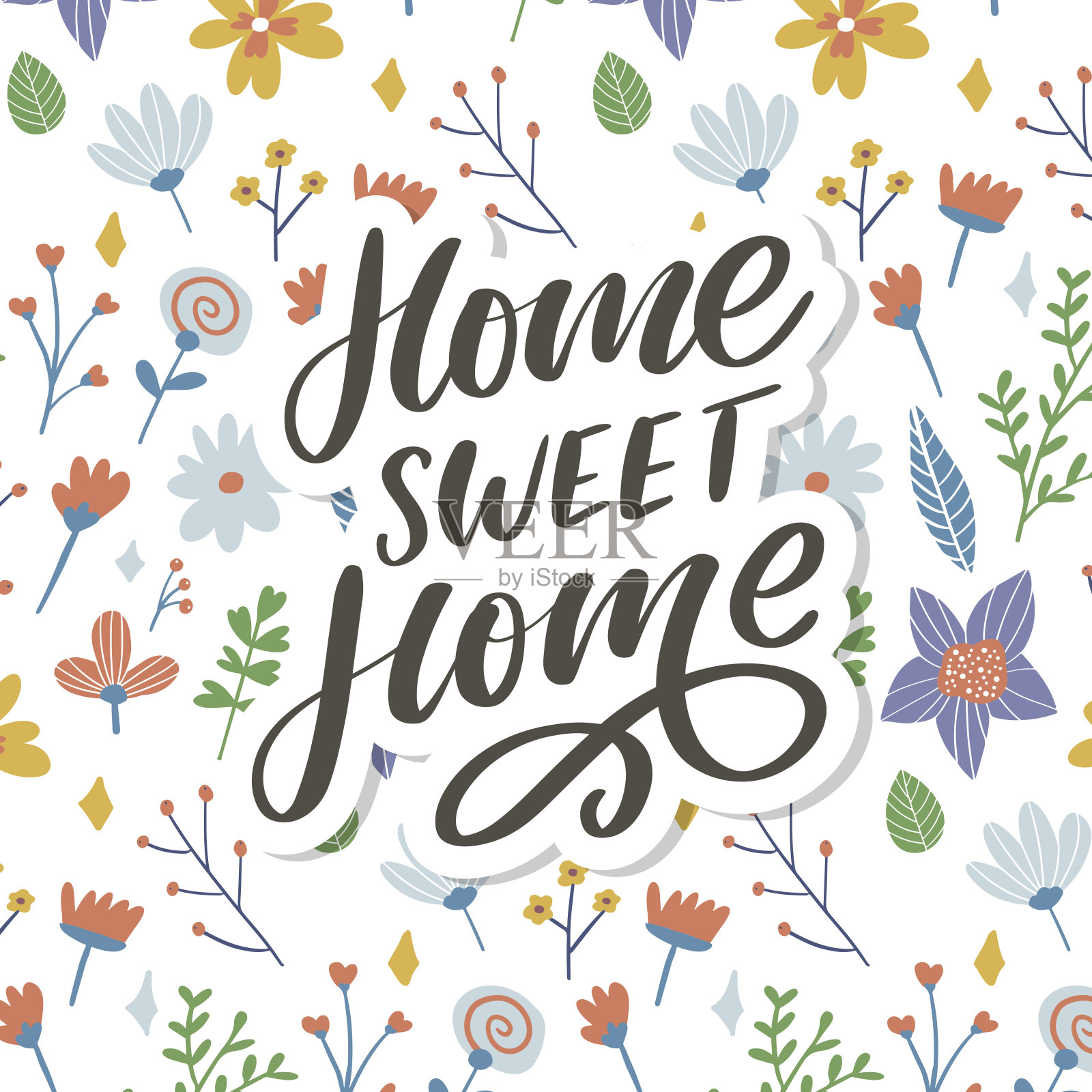 “家温馨家”手写字，检疫传染病信文字字书法矢量插图标语插画图片素材