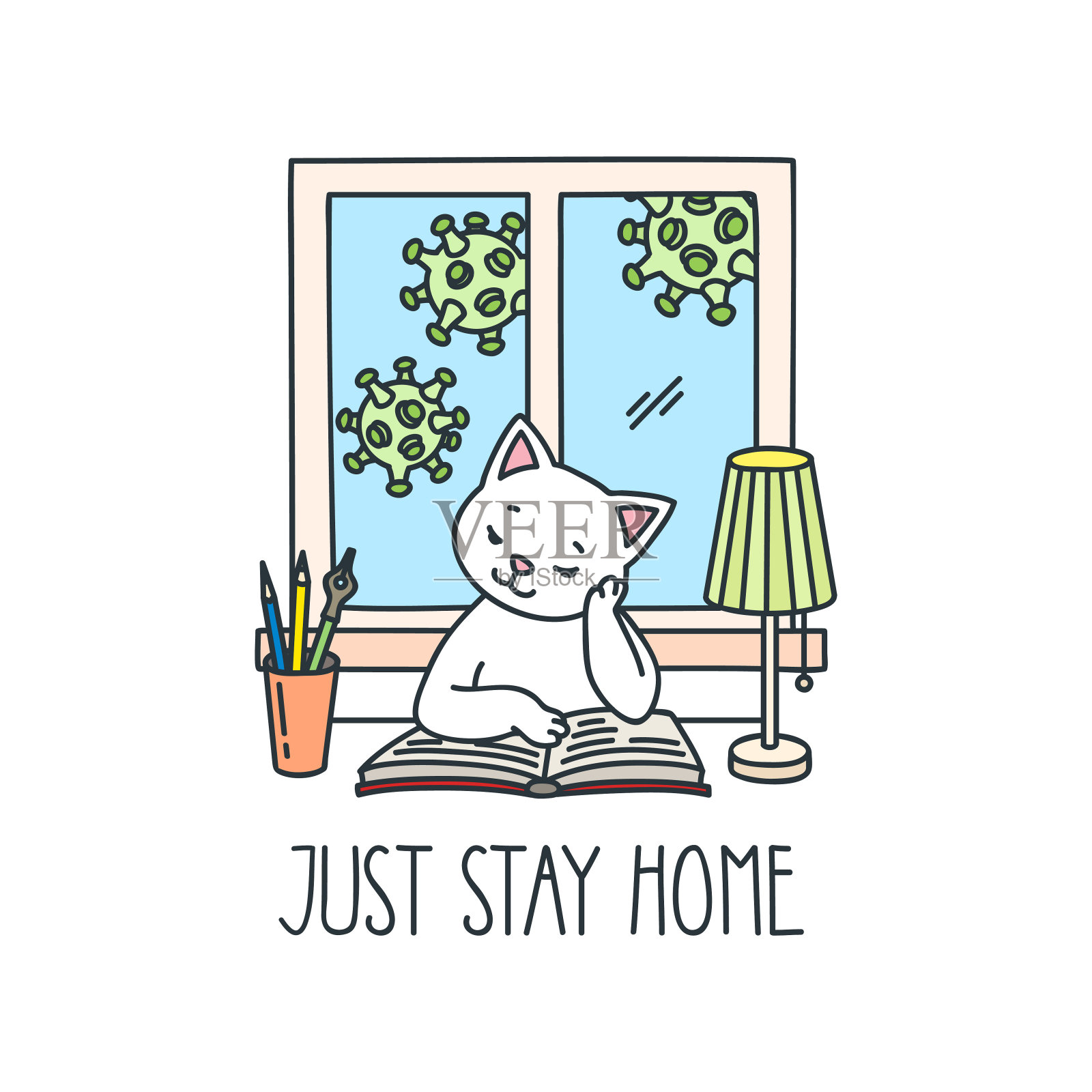 只是呆在家里设计元素图片