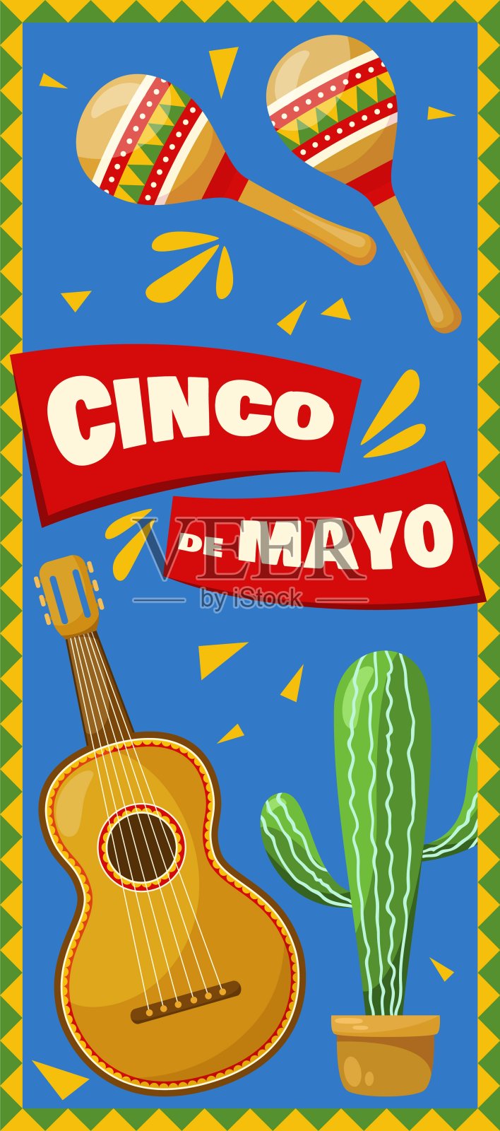 5月5日设计模板素材