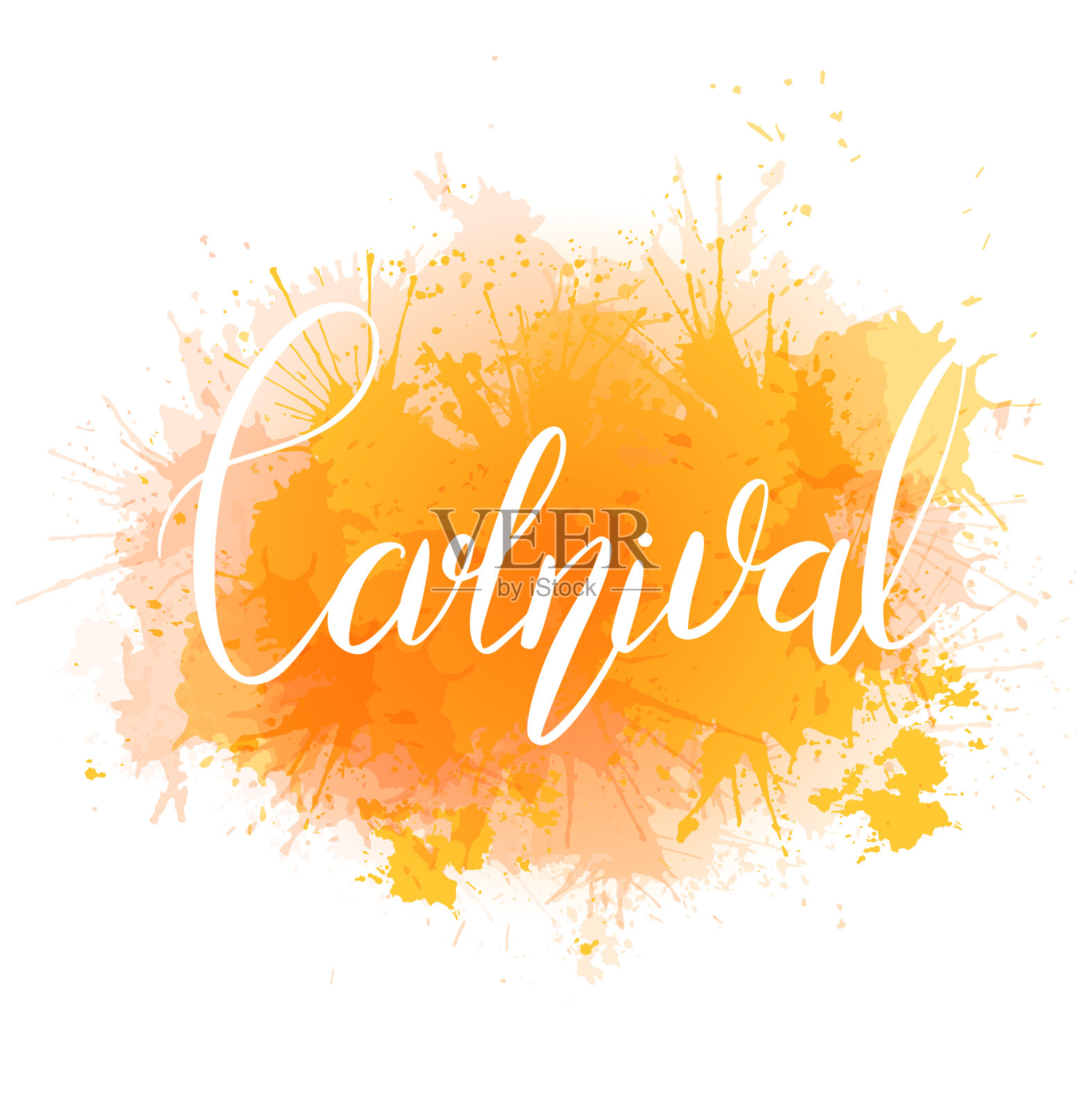 狂欢节。白色字母笔刷和黄色水彩飞溅孤立在白色背景。节日印刷书法引用。向量元素插画图片素材