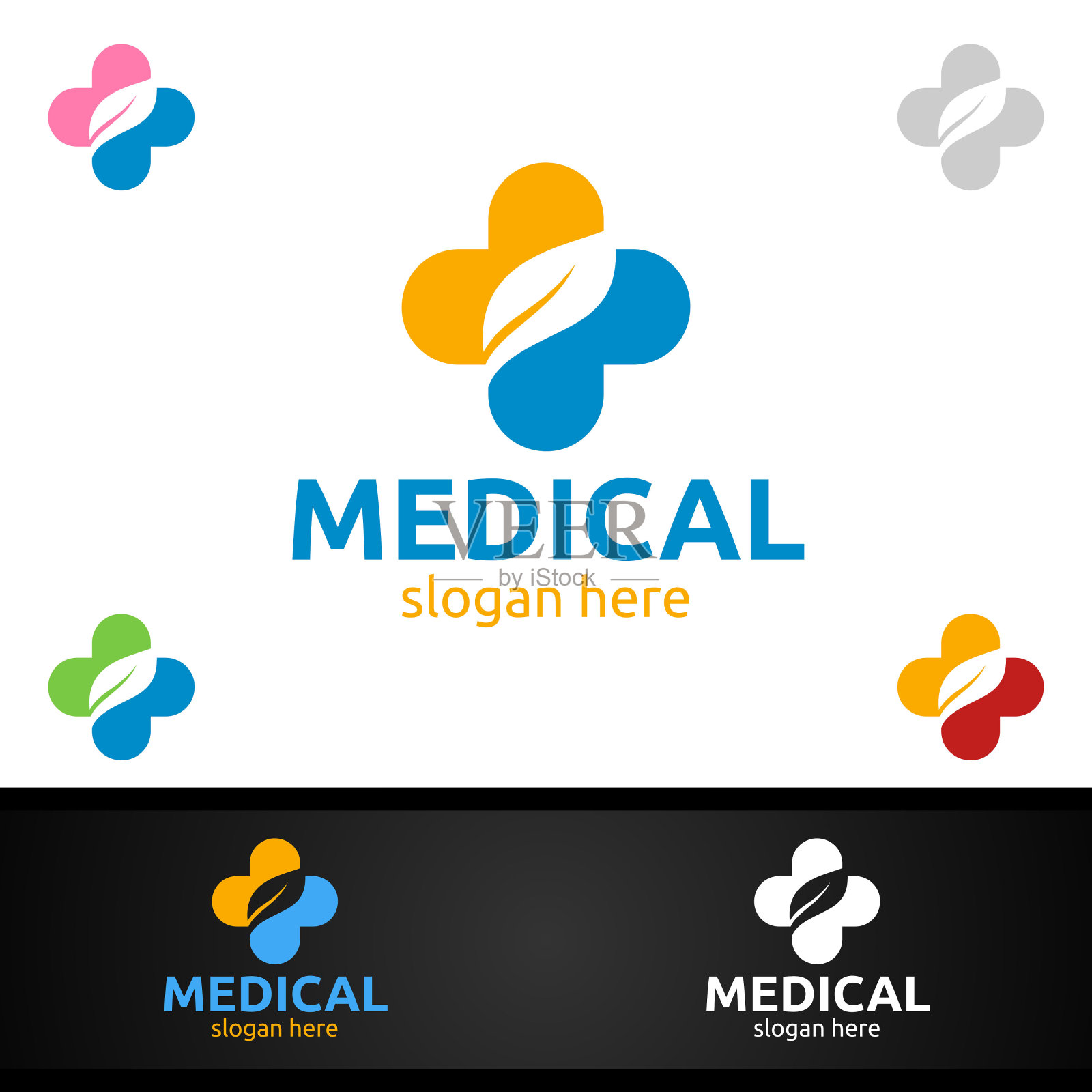 自然交叉医院标志插画图片素材