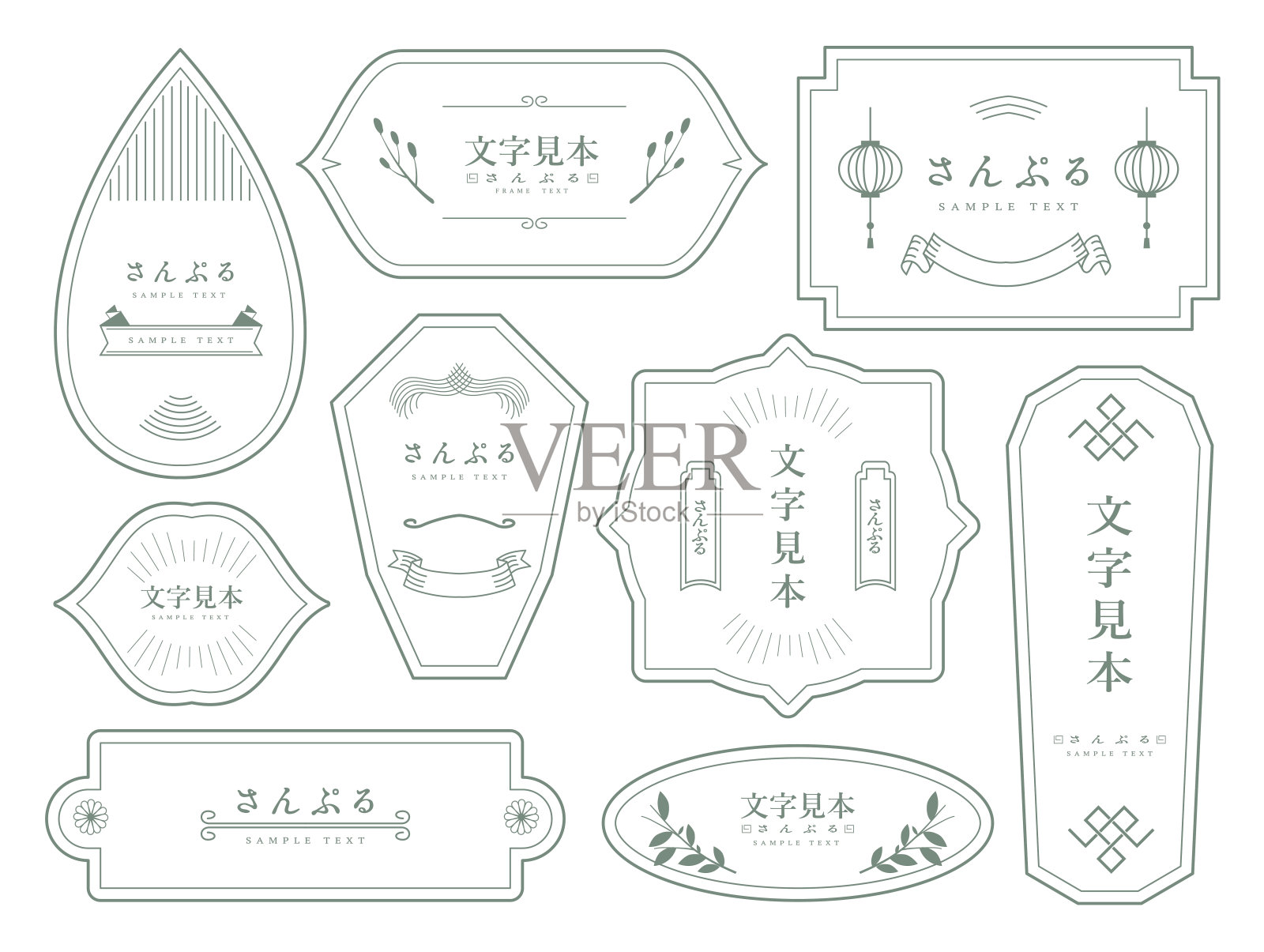 东方复古的标签设计框架插画图片素材