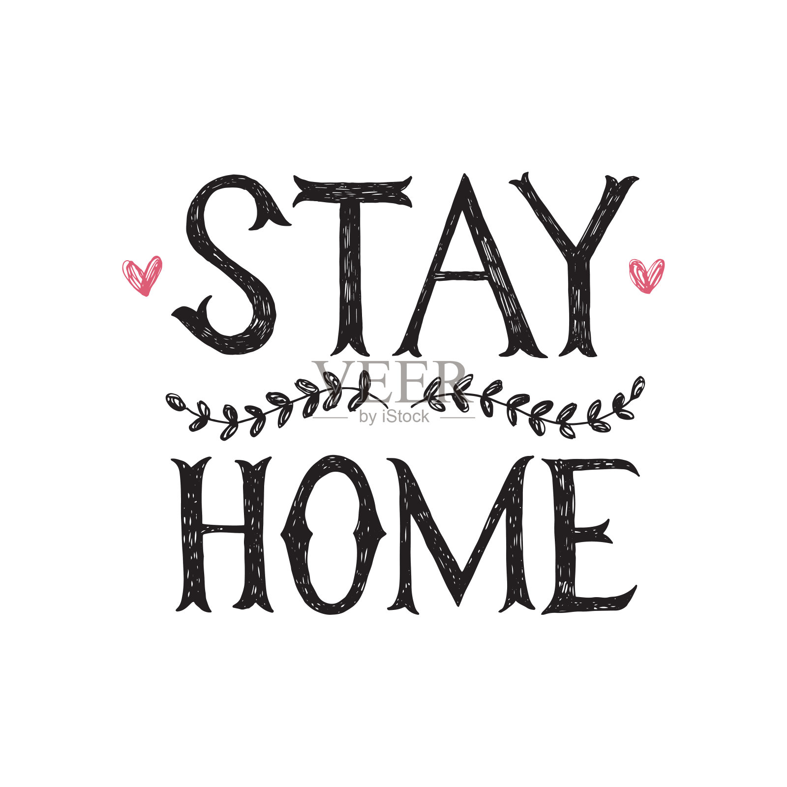 呆在家里手绘字体海报插画图片素材