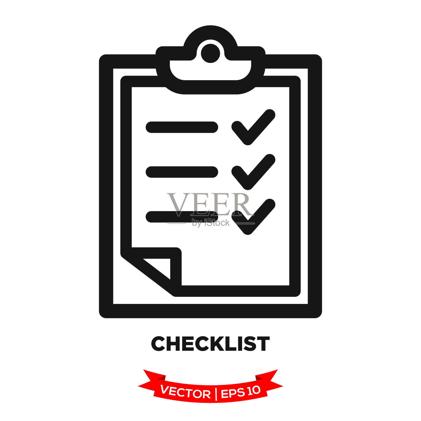 检查矢量图标、检查标记图标、平面设计最佳矢量检查图示插画图片素材
