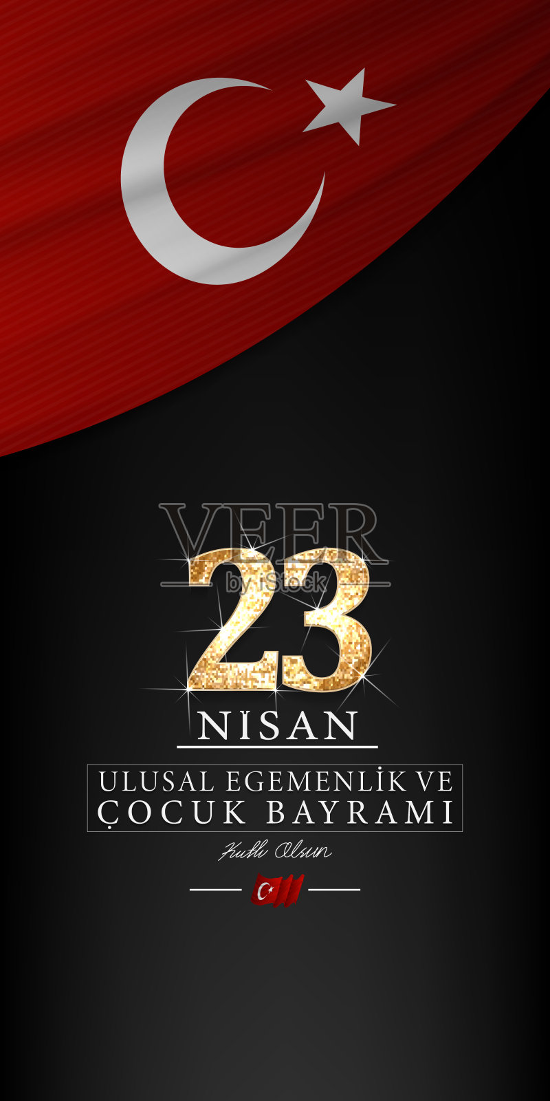 (23 nisan ulsusal egemenlik ve cocuk bayrami)， 4月23日，国家主权和儿童节矢量插图庆祝背景插画图片素材