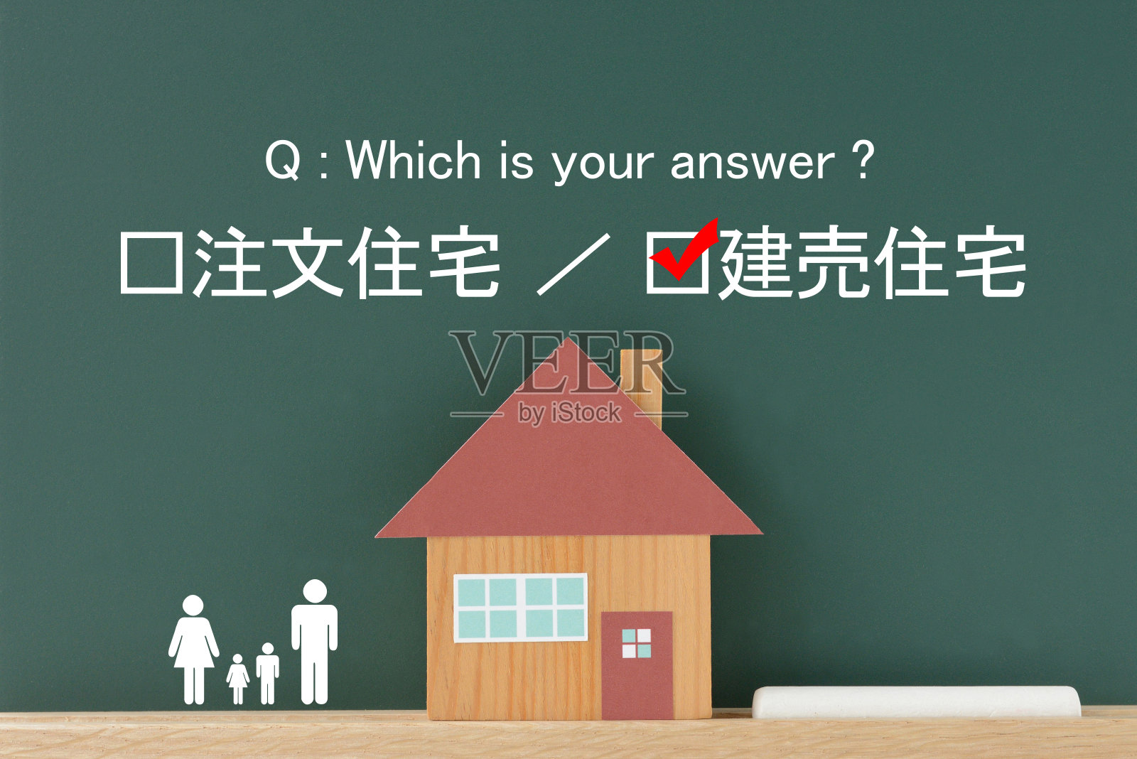 买新房时的问题照片摄影图片