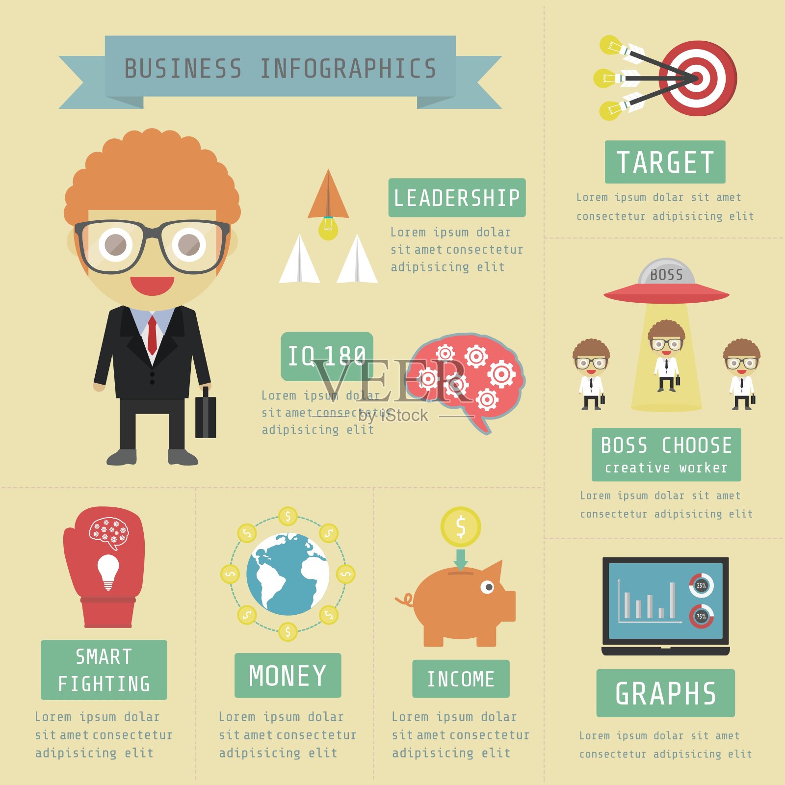 商人设计模板素材