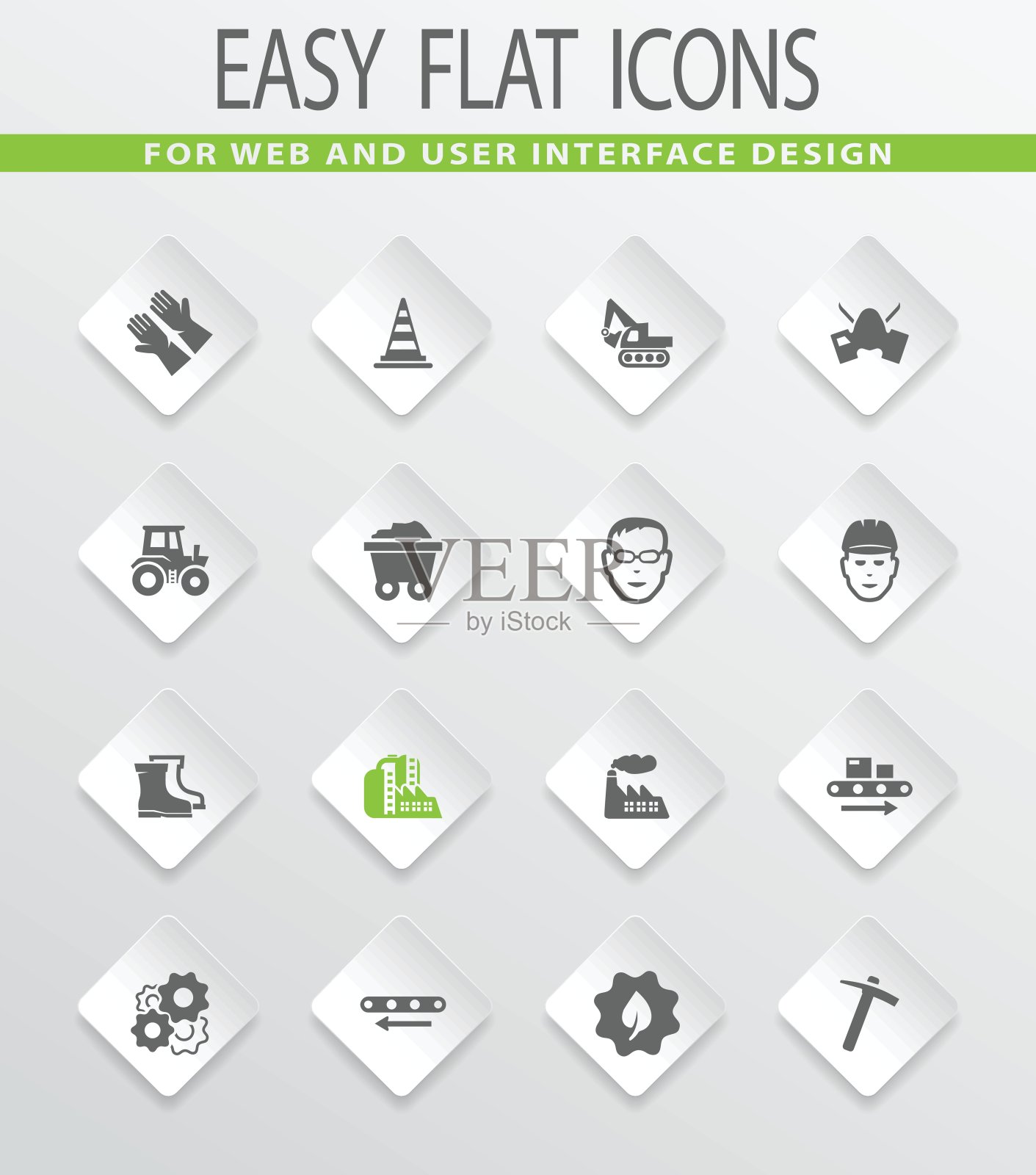 工业图标设置图标素材