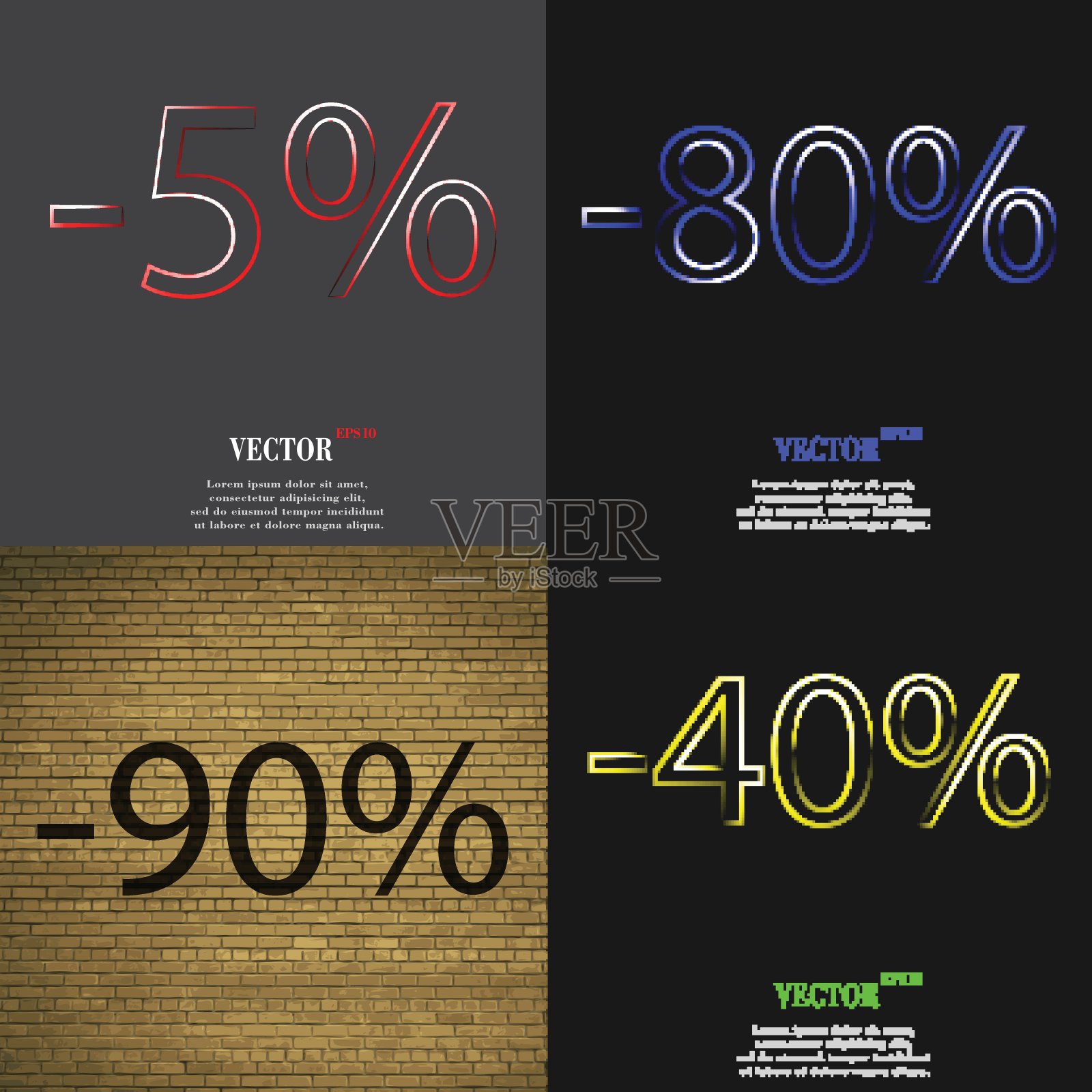 集合抽象背景和利息折扣商店。向量设计模板素材