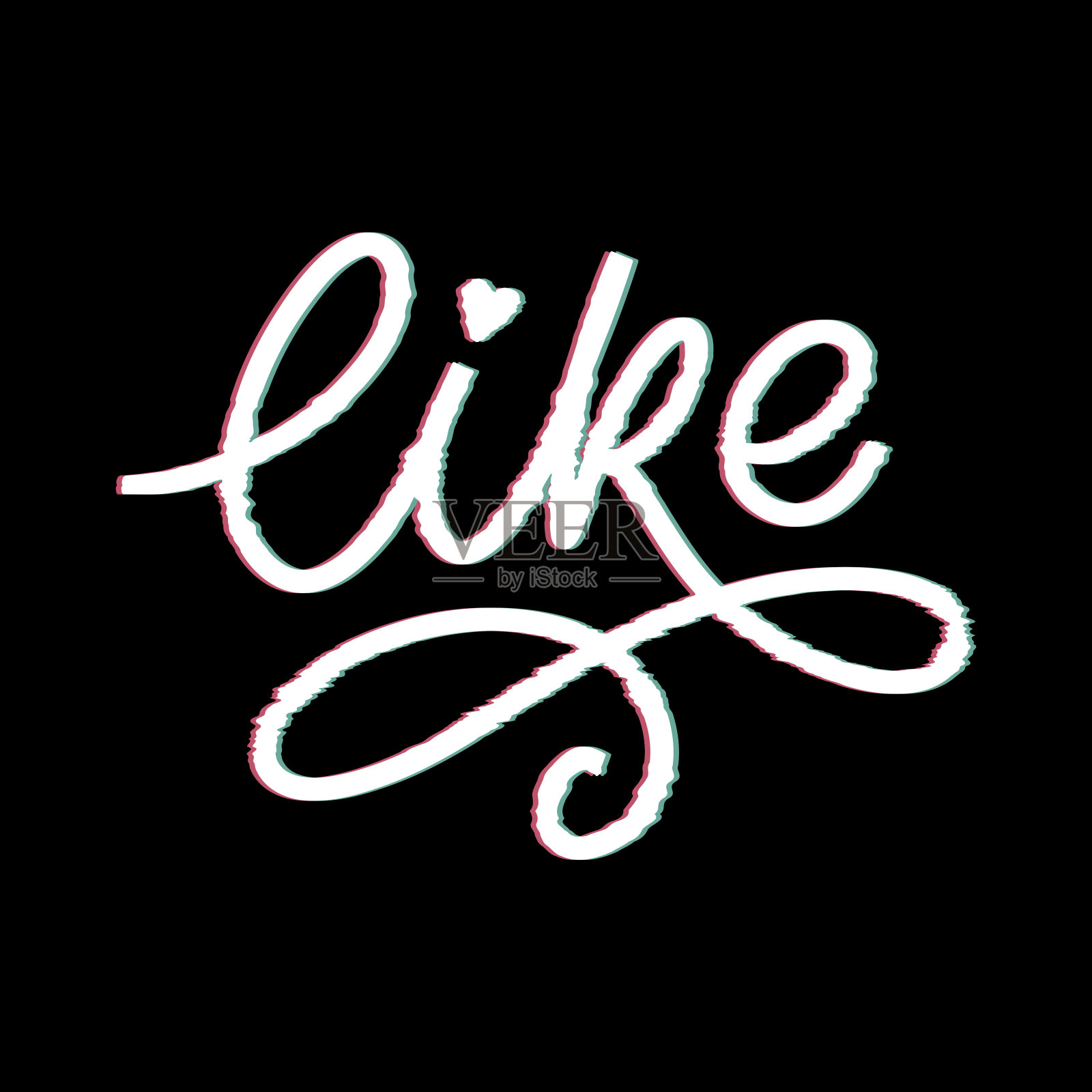 喜欢的。黑色字体。装饰的信。手绘字体。报价。矢量手绘插图。装饰性的铭文。励志海报。的插图。红色的心。插画图片素材